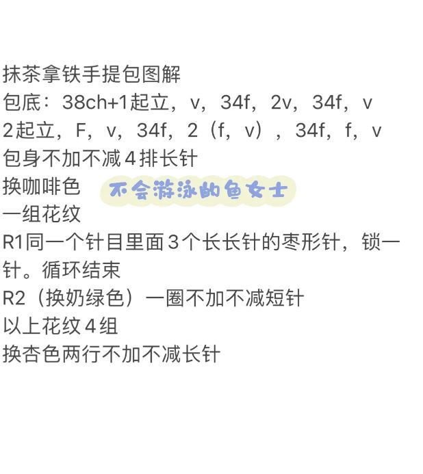 Handmade Crochet Tote Bag with Earthy Tones and Button Accents