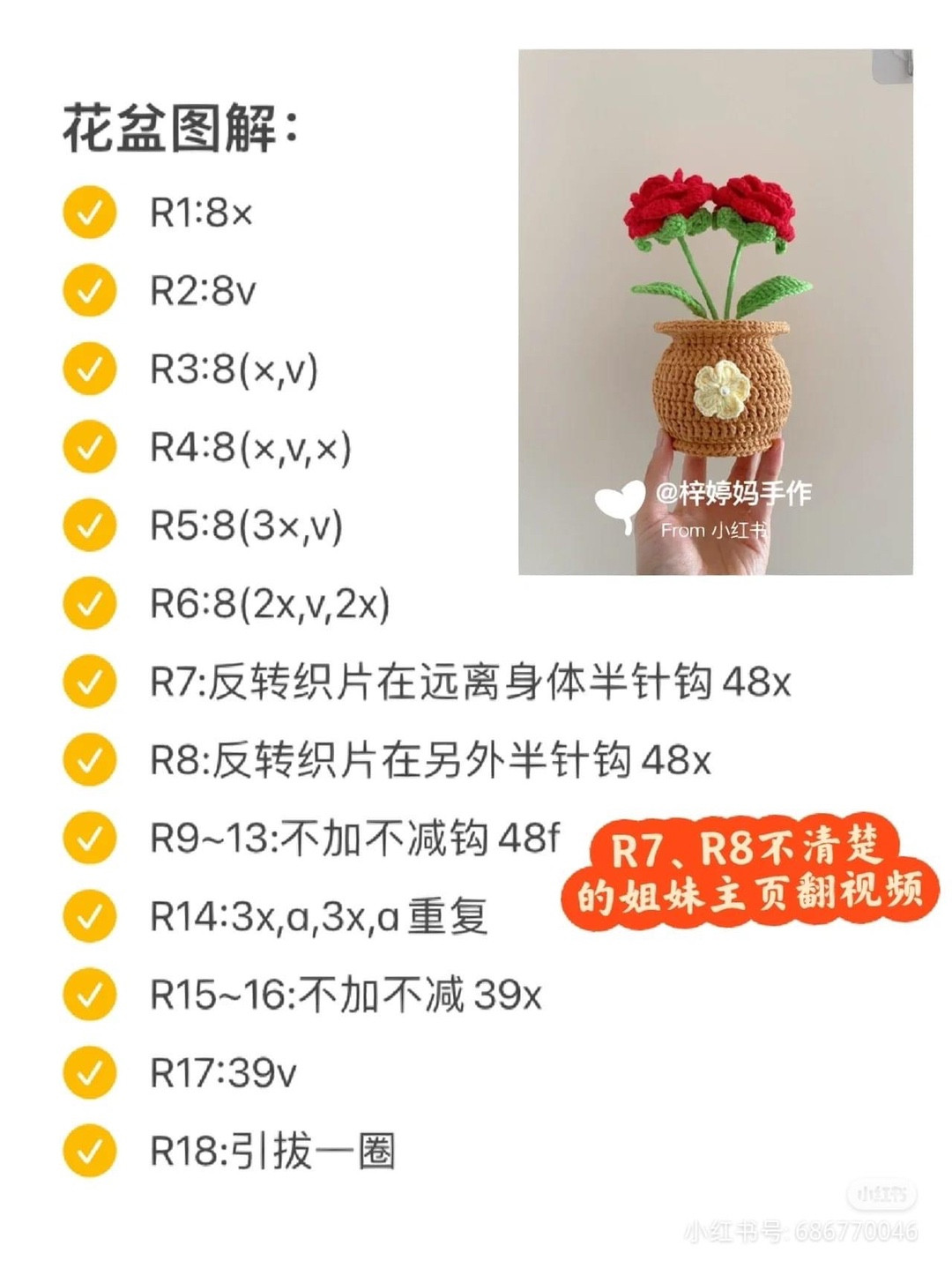 Hướng dẫn móc bình hoa tulip len trang trí dễ thương