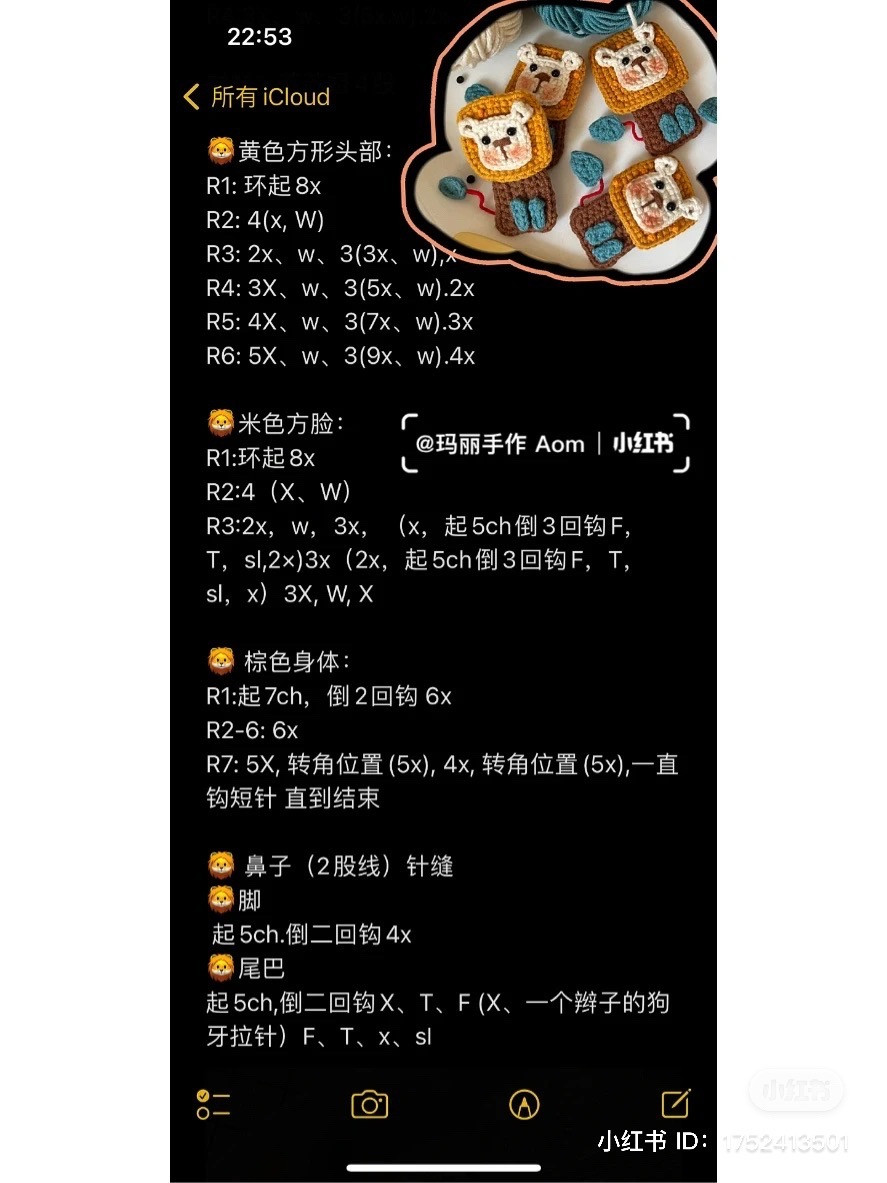 Hướng dẫn móc len thú bông dễ thương cho người mới bắt đầu