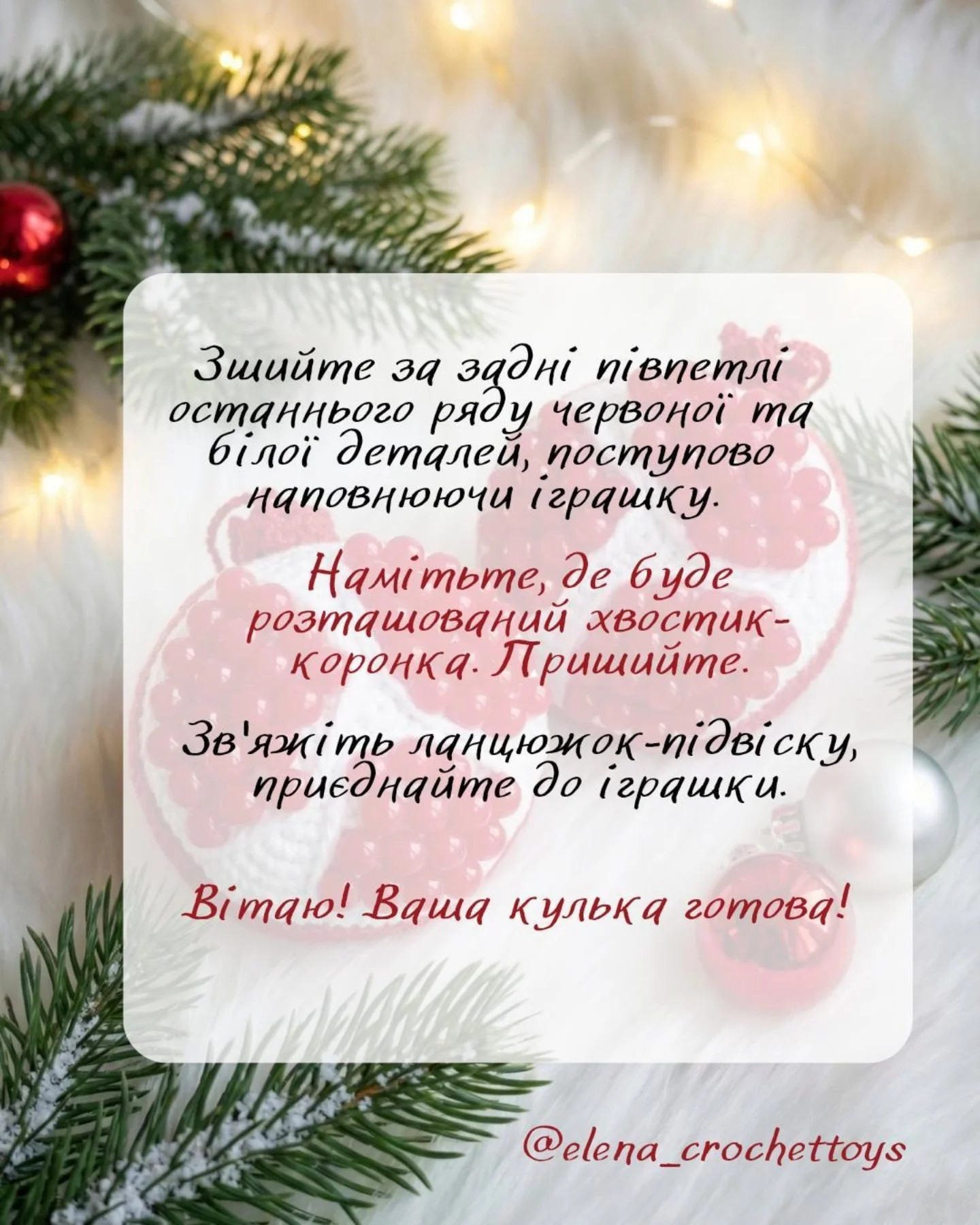 Как связать гранат крючком: пошаговая инструкция