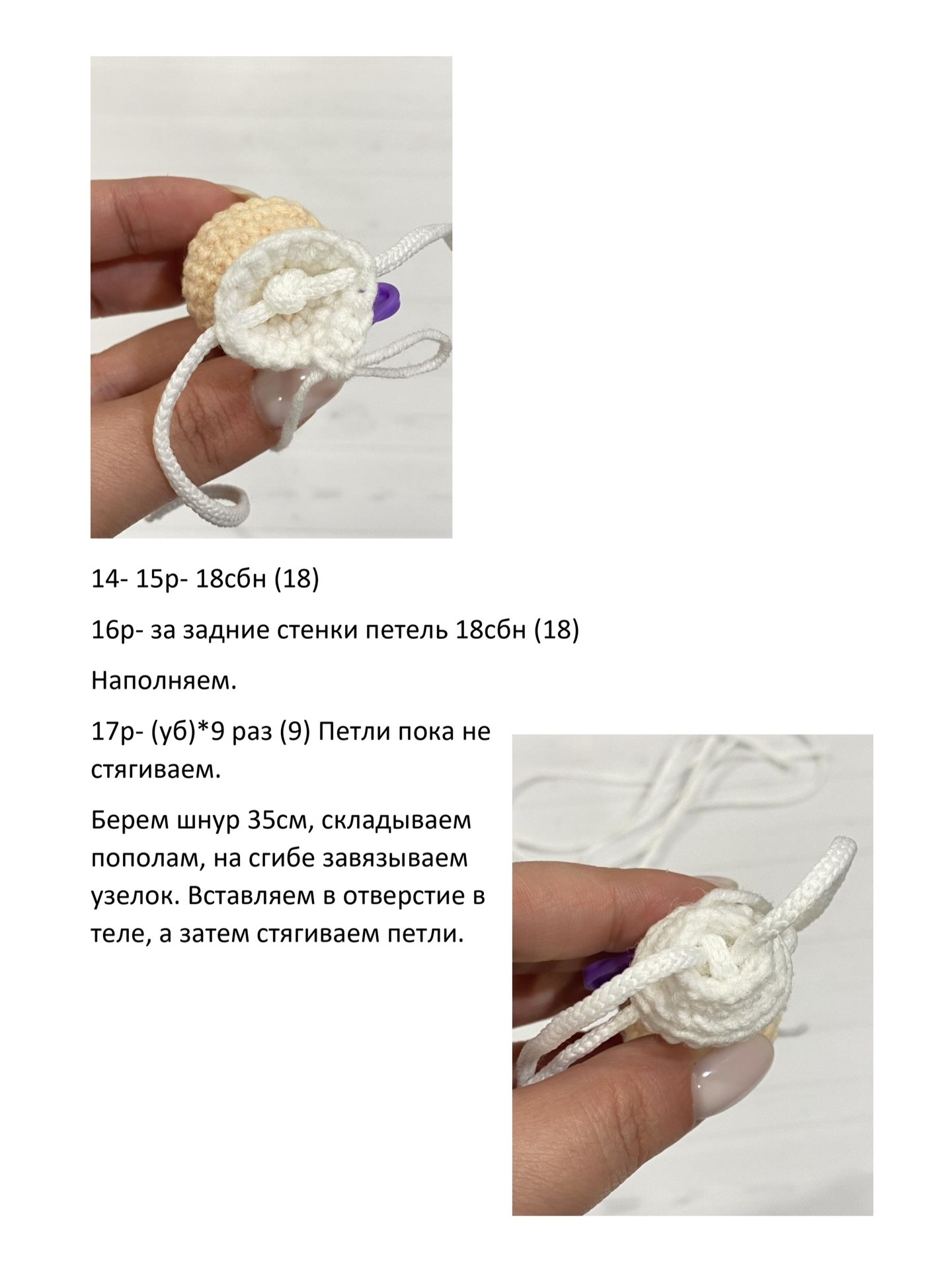 Мастер-класс по вязанию крючком ангела с короной