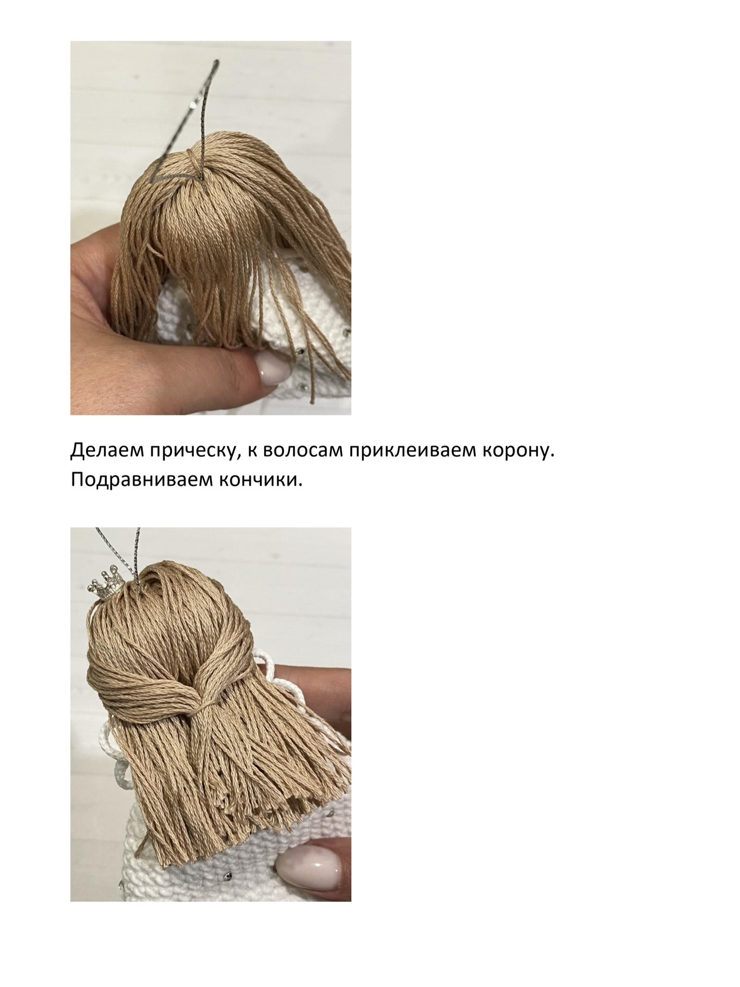 Мастер-класс по вязанию крючком ангела с короной