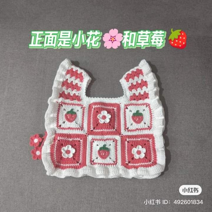 Mẫu áo len móc hai mặt với hoa và dâu tây