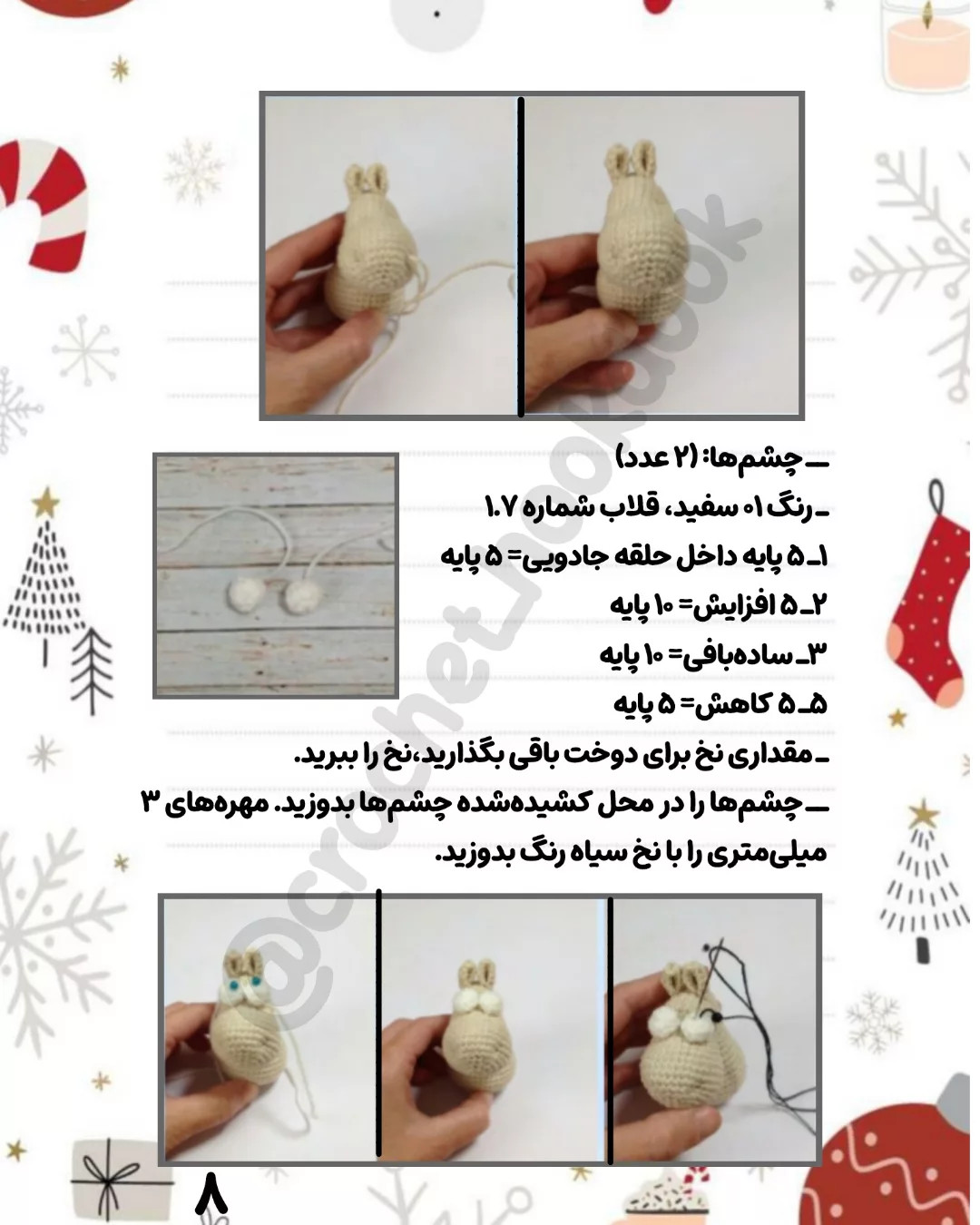 ــ ترجمه پترن روسی این اسب‌های زیبای تقدیم به شما عزیزانم😍