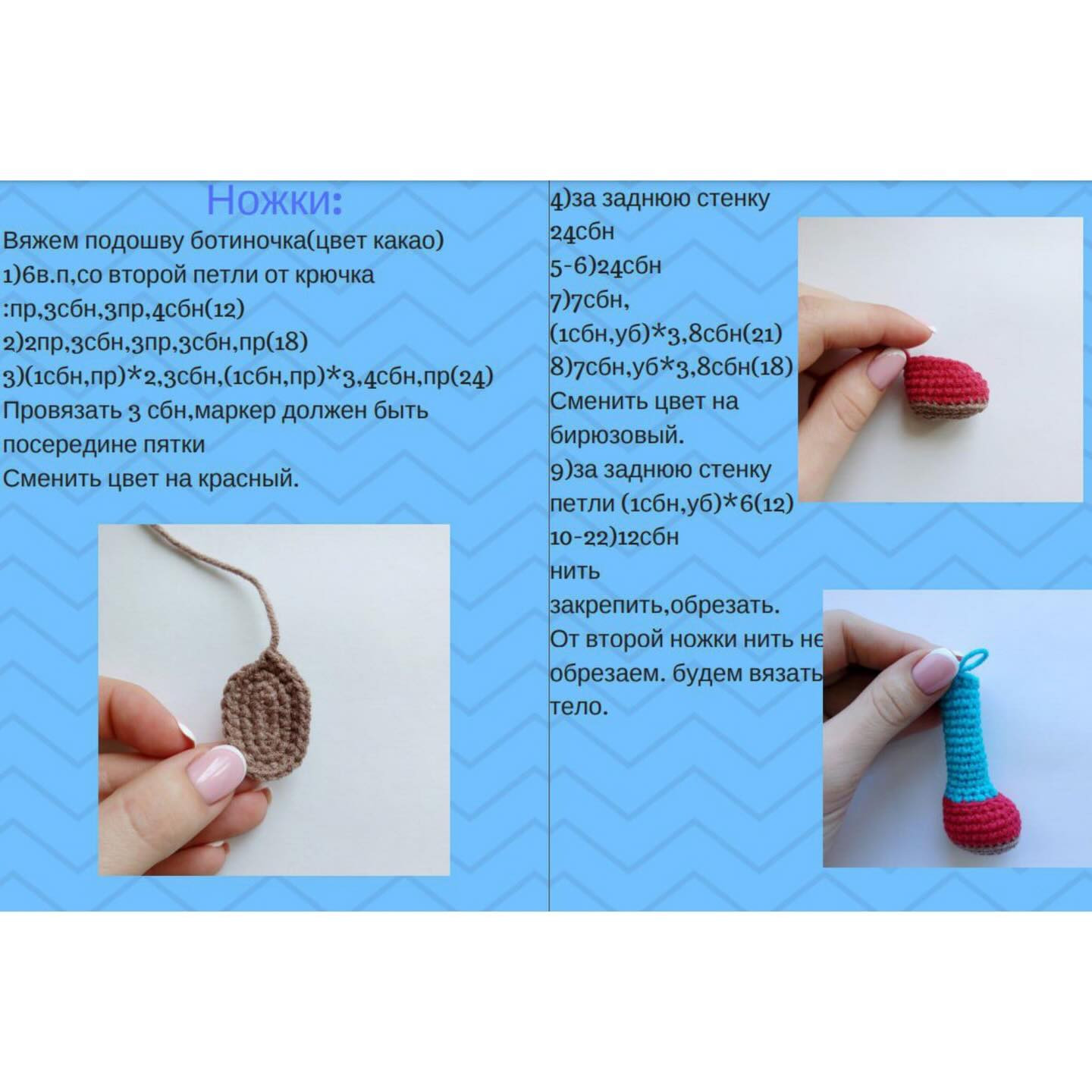 Вязаная игрушка оленёнок в полосатом свитере и шарфе