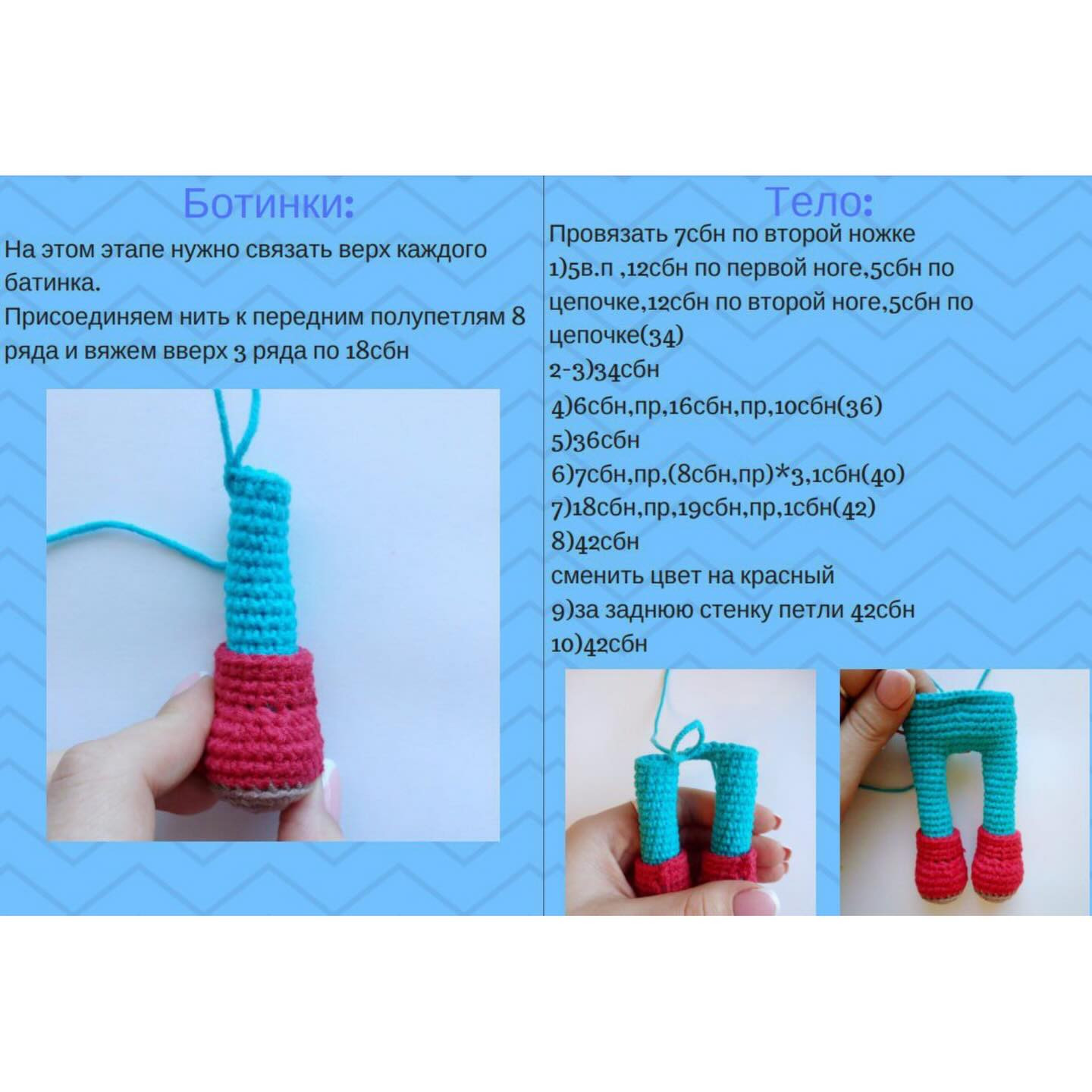 Вязаная игрушка оленёнок в полосатом свитере и шарфе