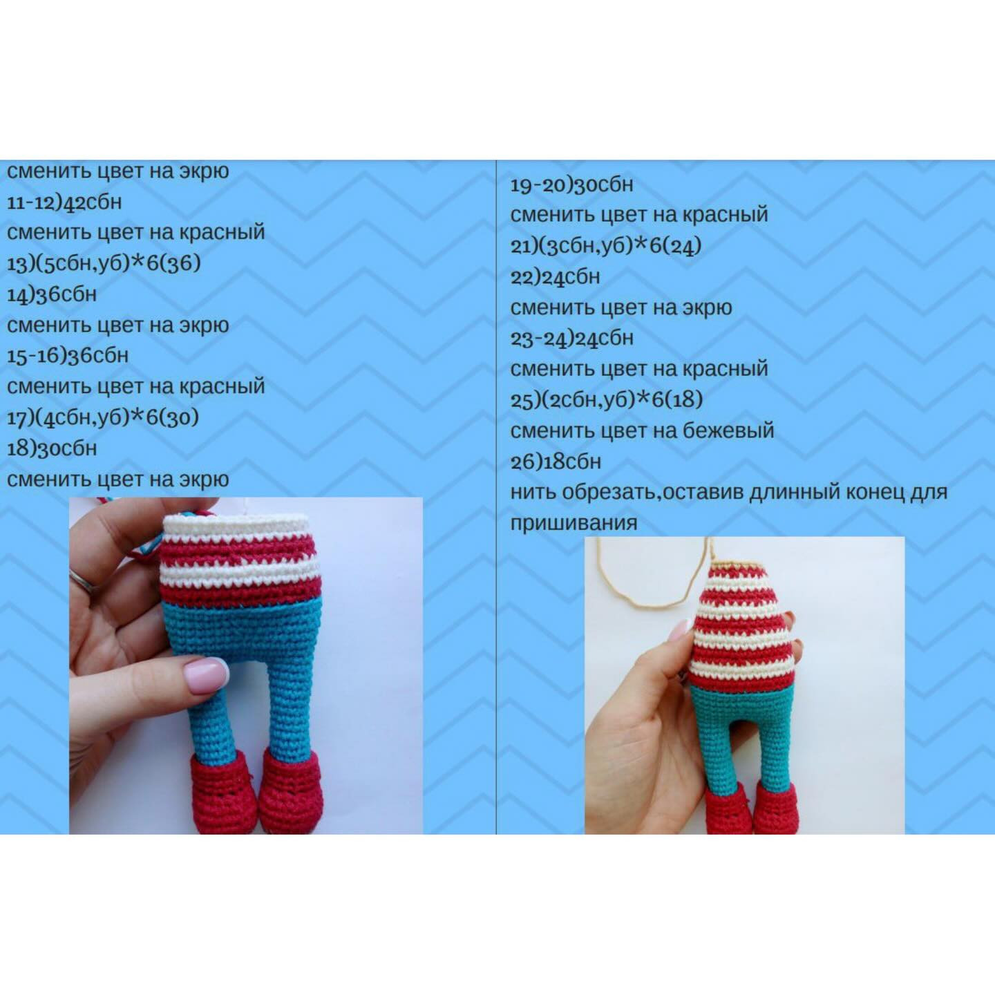 Вязаная игрушка оленёнок в полосатом свитере и шарфе