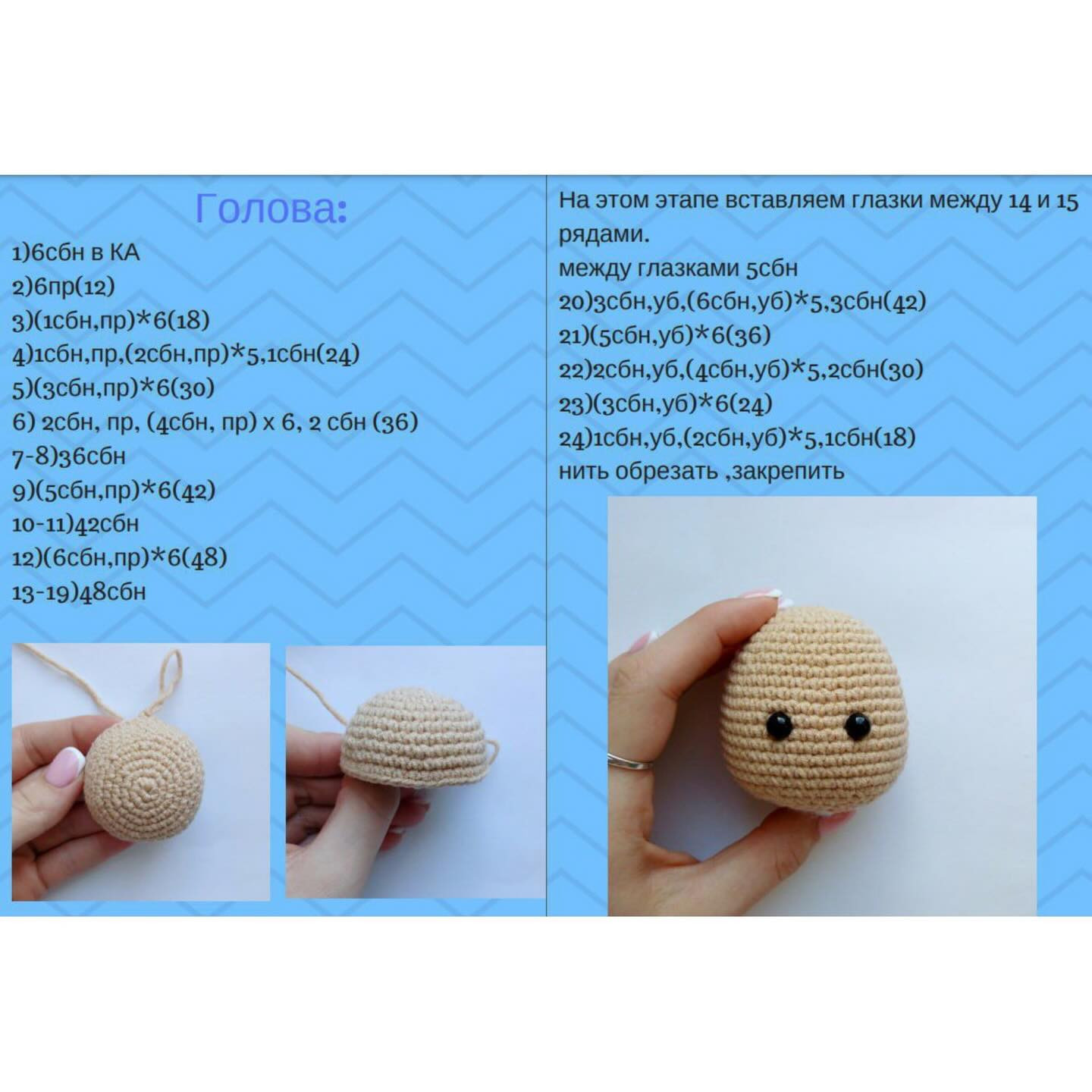 Вязаная игрушка оленёнок в полосатом свитере и шарфе