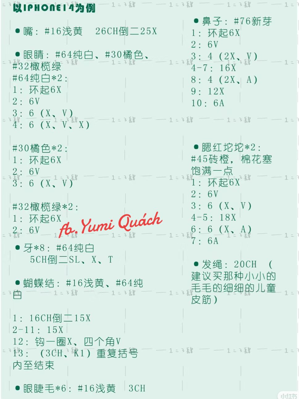 Whimsical Crochet Phone Case with Playful Face Design