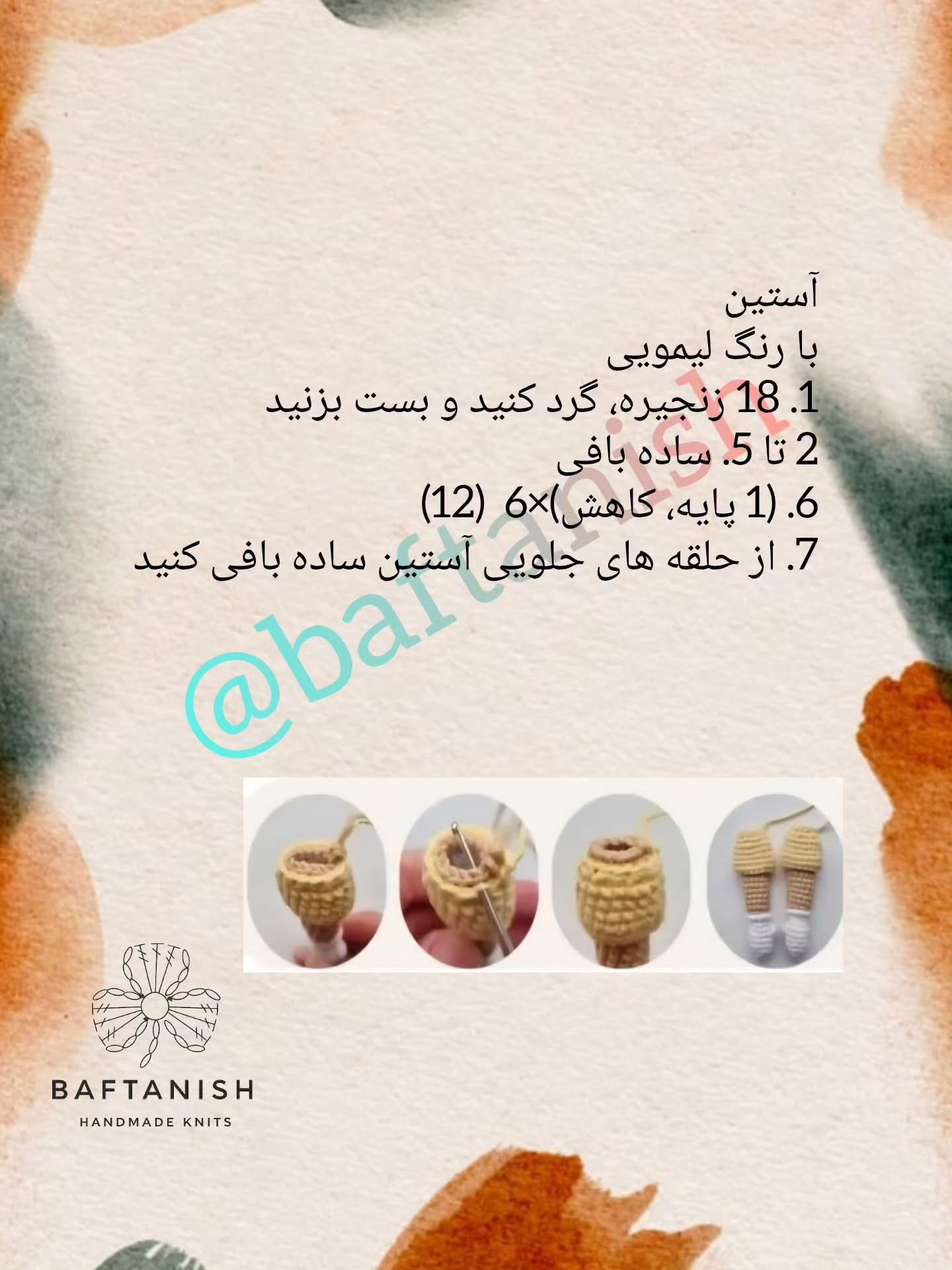 عروسک قلاب‌بافی پینوکیو دوست‌داشتنی برای کودکان