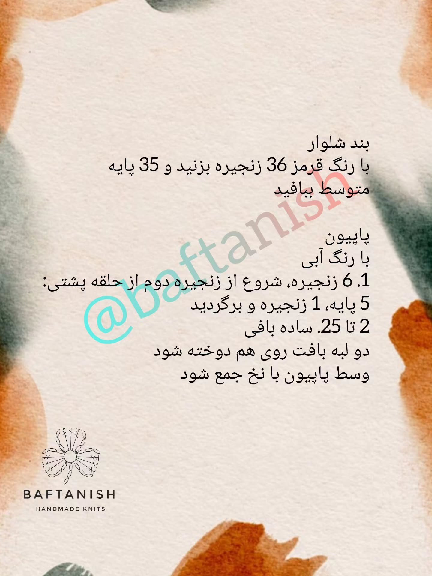 عروسک قلاب‌بافی پینوکیو دوست‌داشتنی برای کودکان