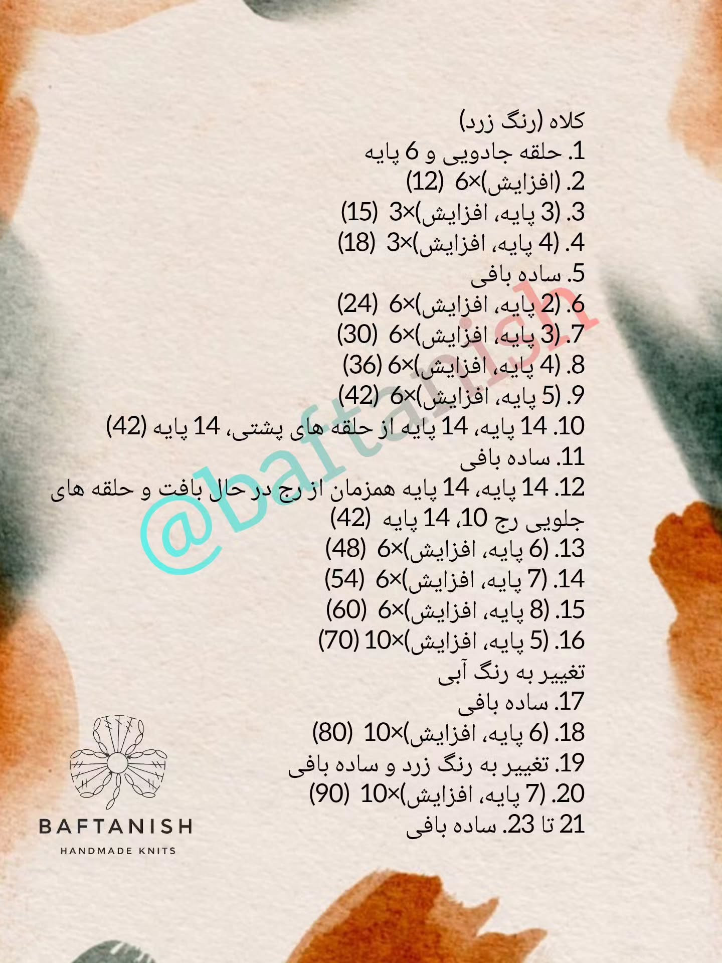 عروسک قلاب‌بافی پینوکیو دوست‌داشتنی برای کودکان