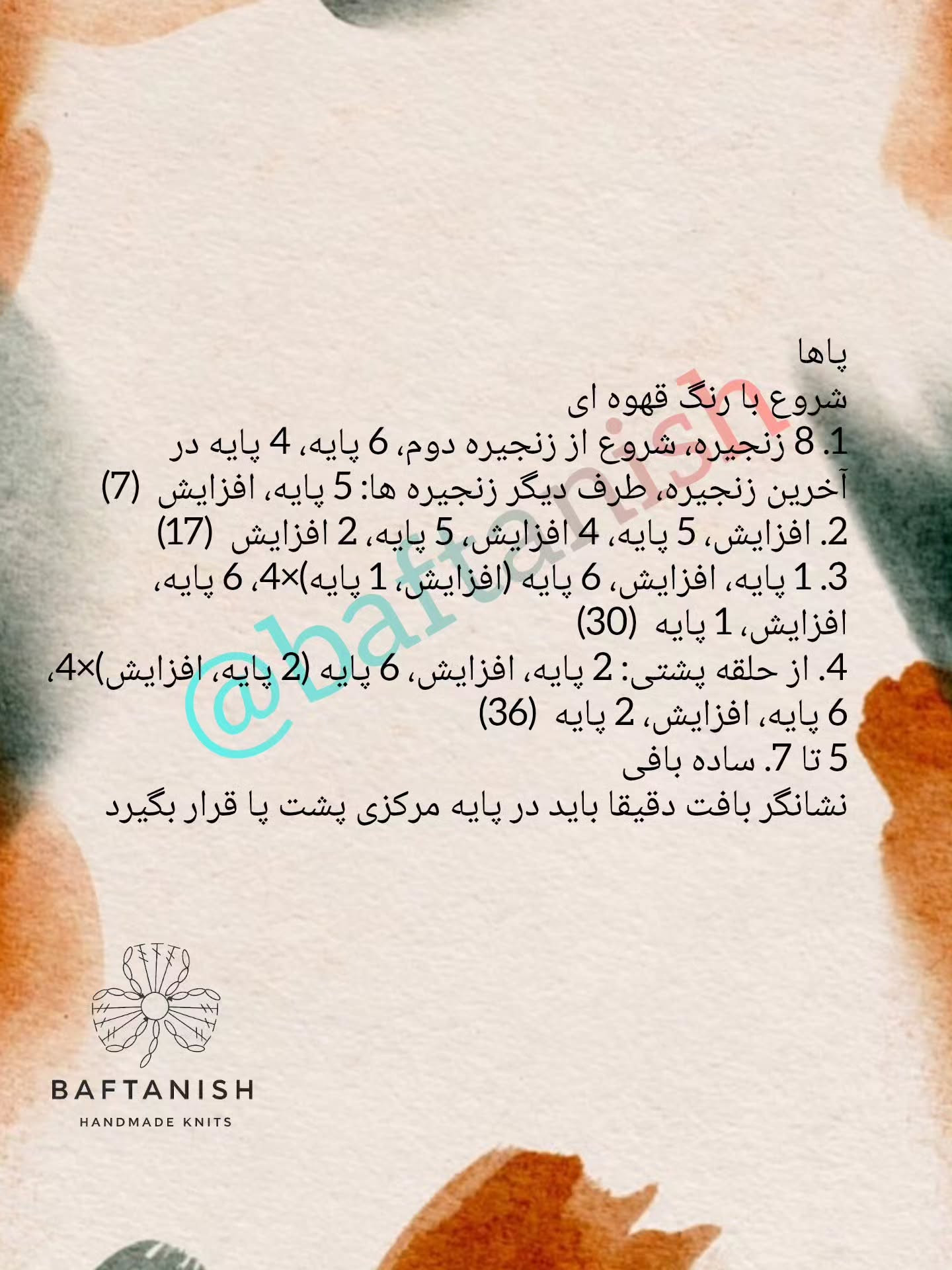 عروسک قلاب‌بافی پینوکیو دوست‌داشتنی برای کودکان