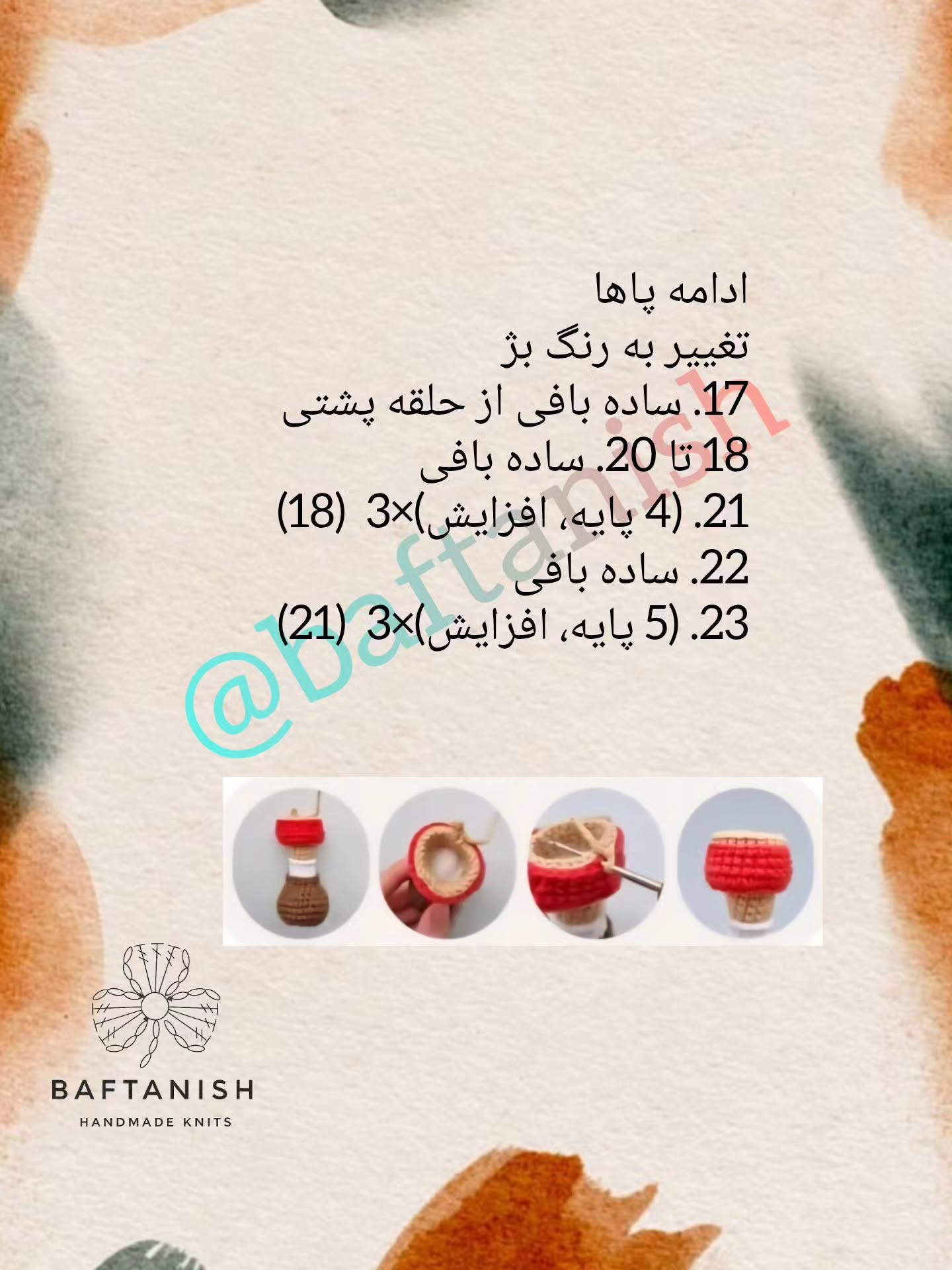 عروسک قلاب‌بافی پینوکیو دوست‌داشتنی برای کودکان