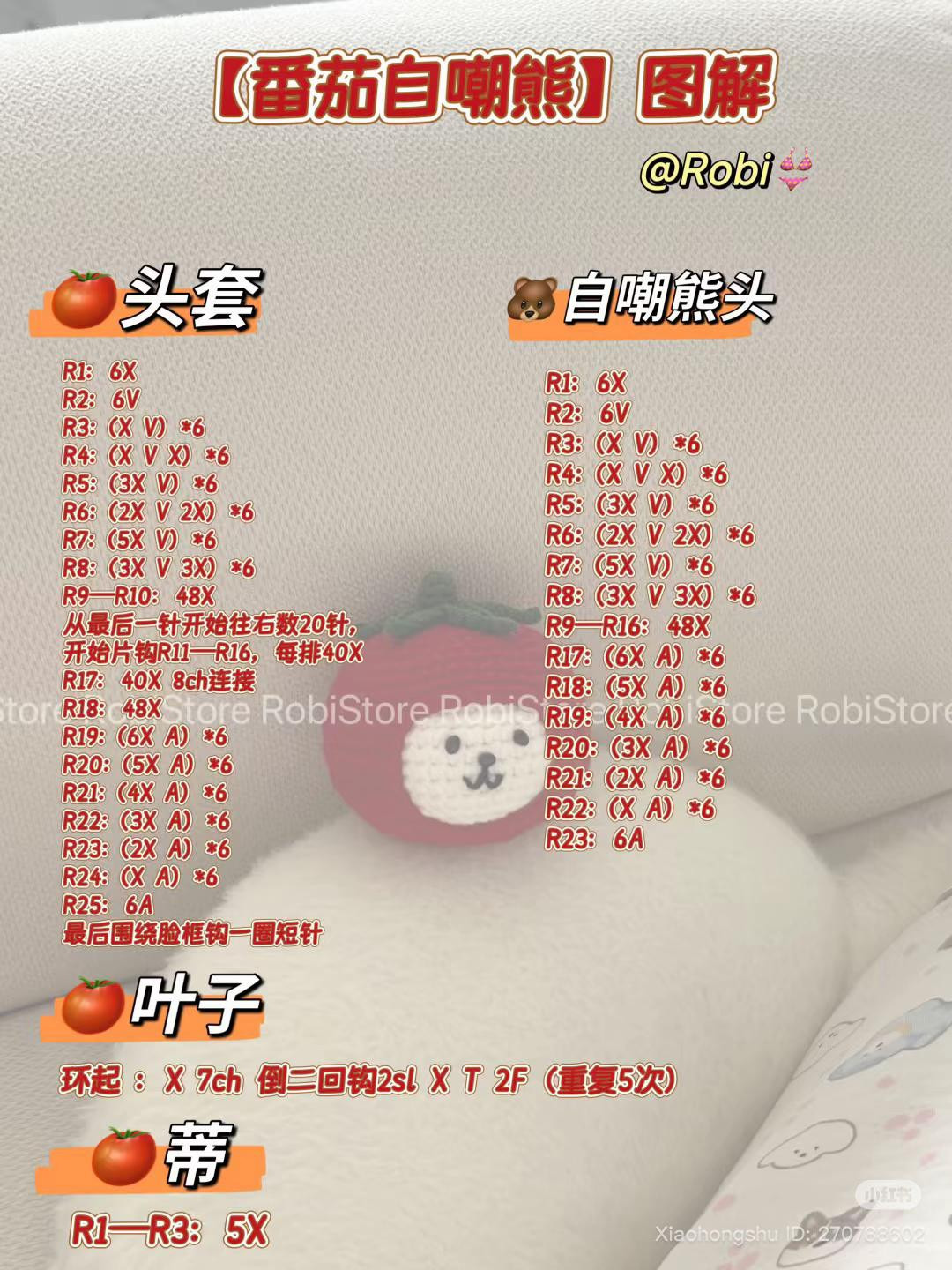 Adorable Amigurumi Trio: Bunny, Carrot, and Eggplant Plushies