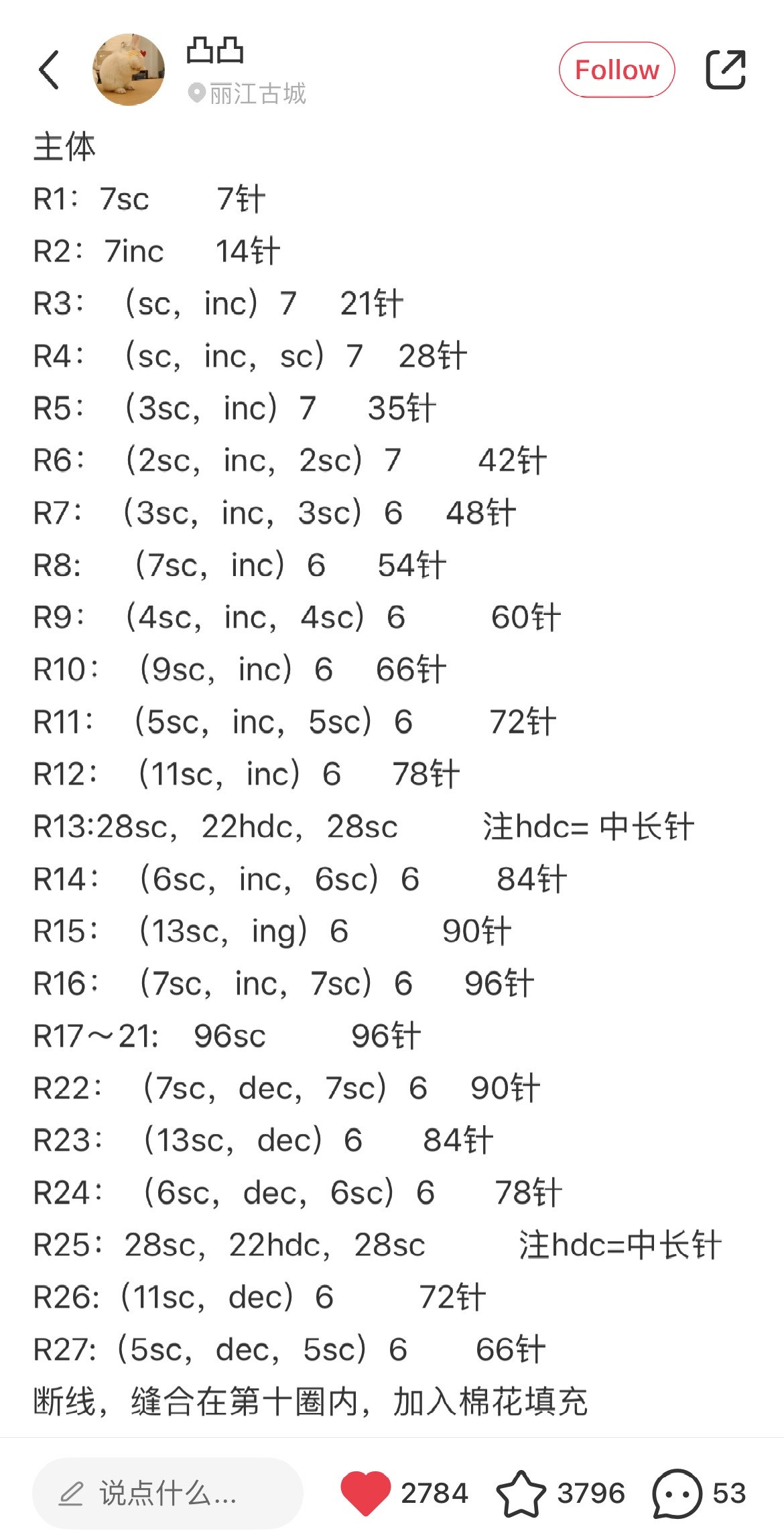 Adorable Animal Crochet Coasters with Fruit Designs for Home Decor