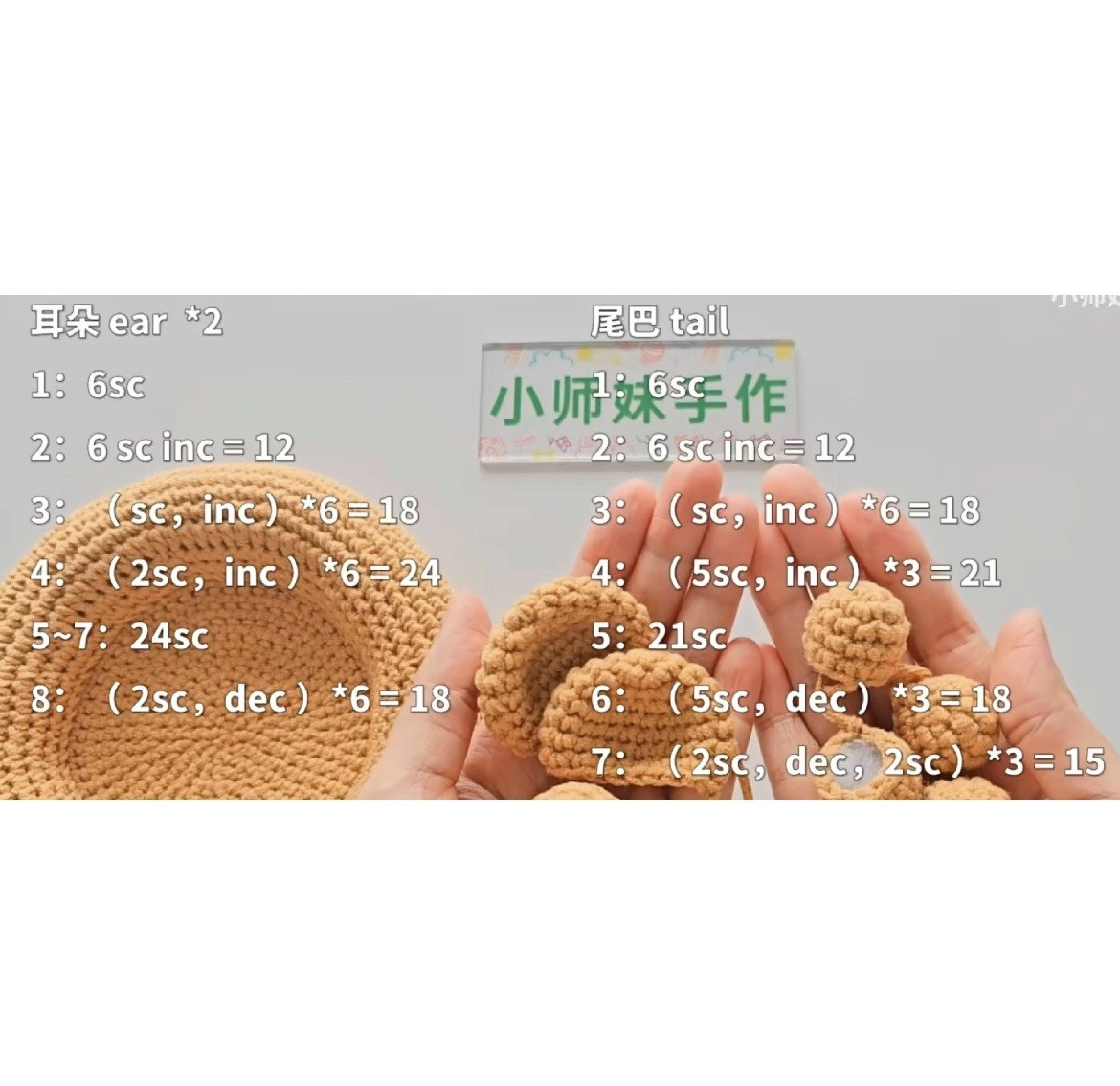 Adorable Animal Crochet Coasters with Fruit Designs for Home Decor