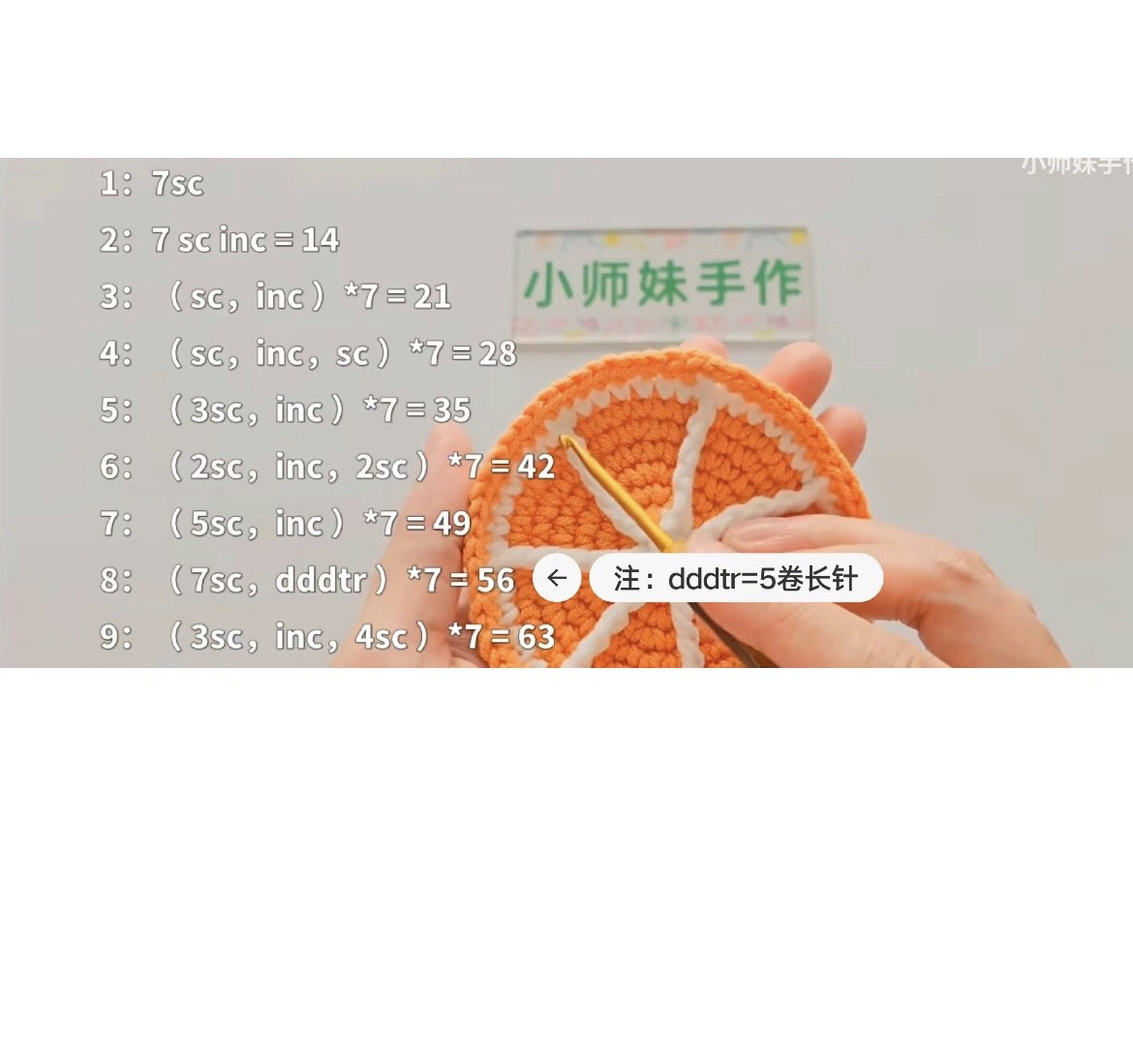 Adorable Animal Crochet Coasters with Fruit Designs for Home Decor