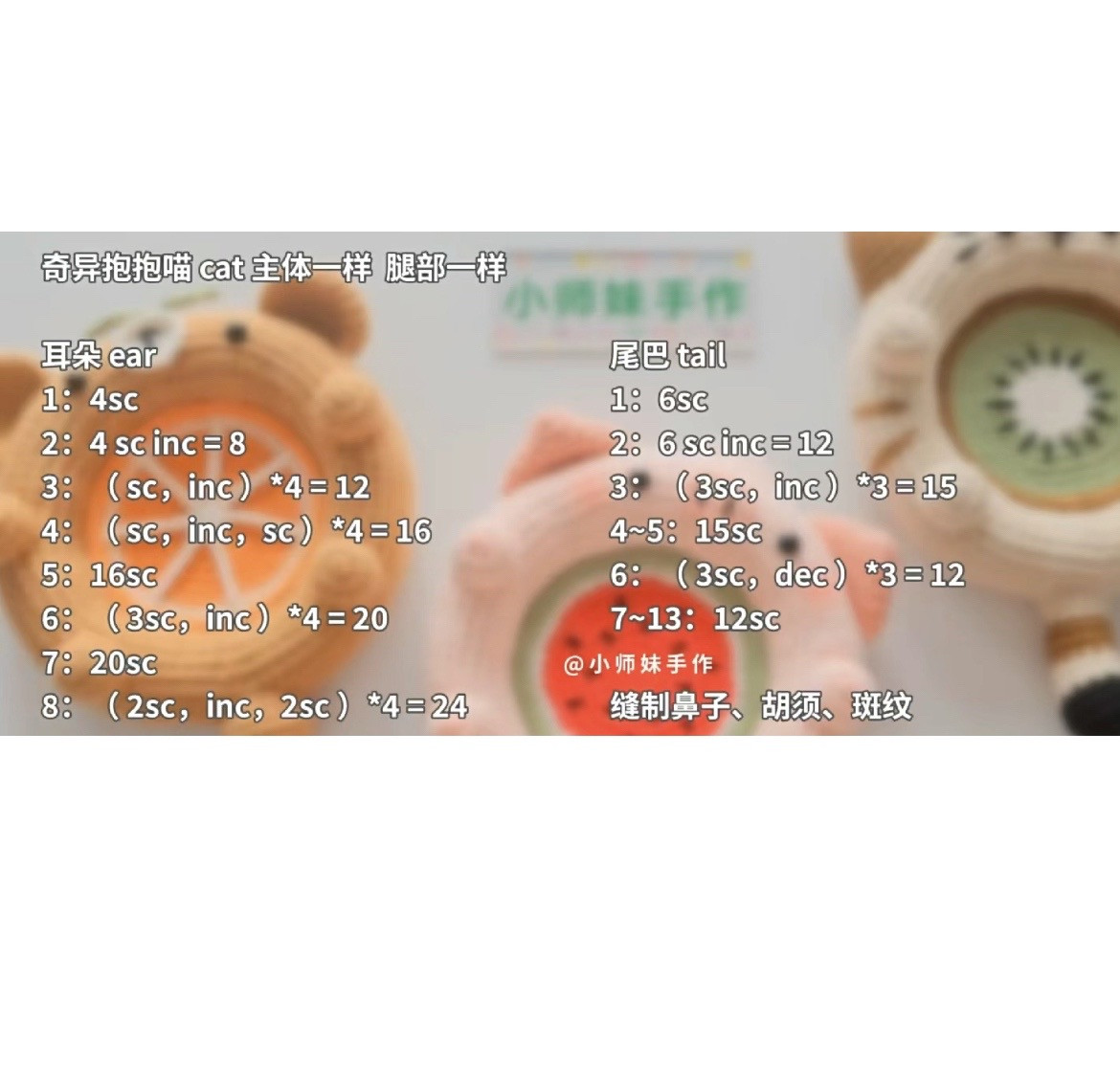 Adorable Animal Crochet Coasters with Fruit Designs for Home Decor