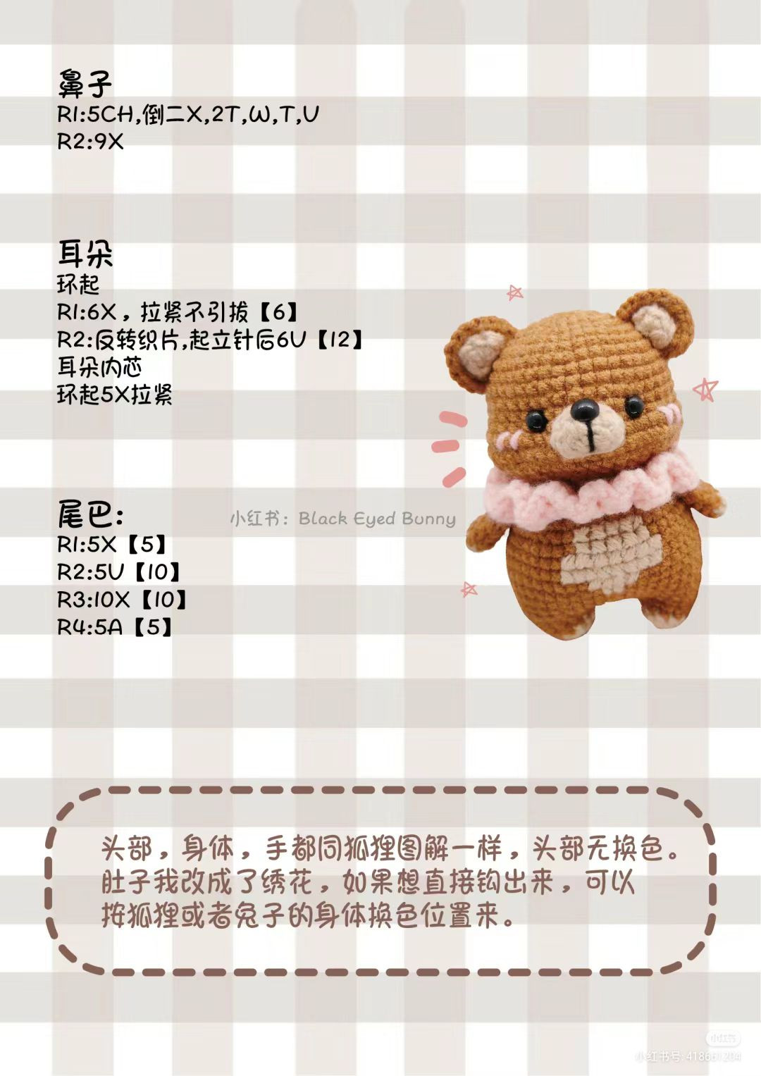 Adorable Crochet Bear with Pink Ruffle Collar Pattern