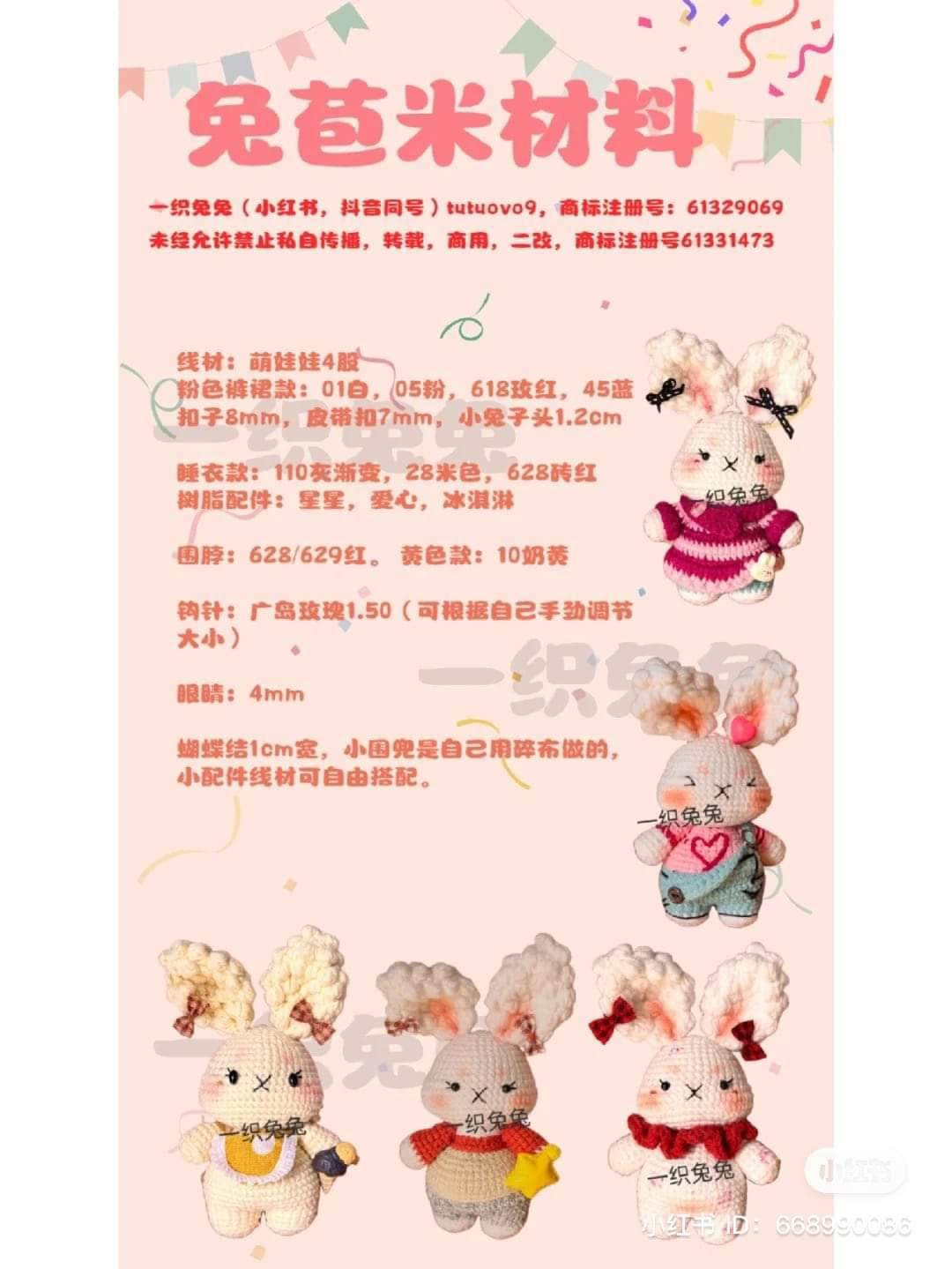 Adorable Crochet Bunny Collection for Festive Decoration