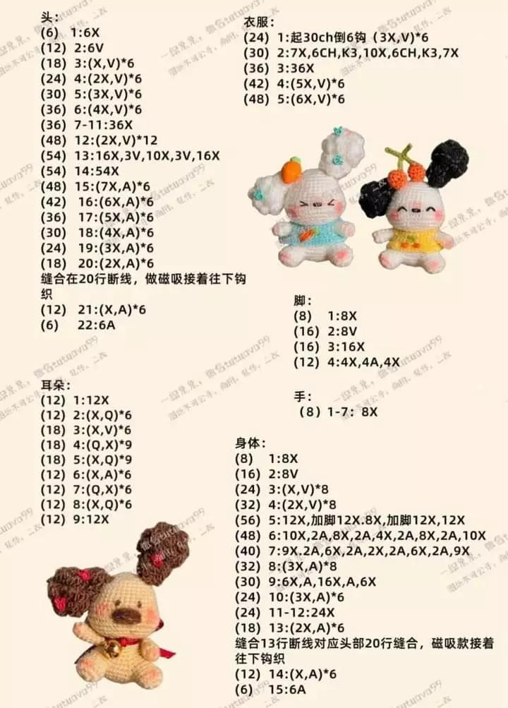 Adorable Crochet Keychains with Colorful Hair Design