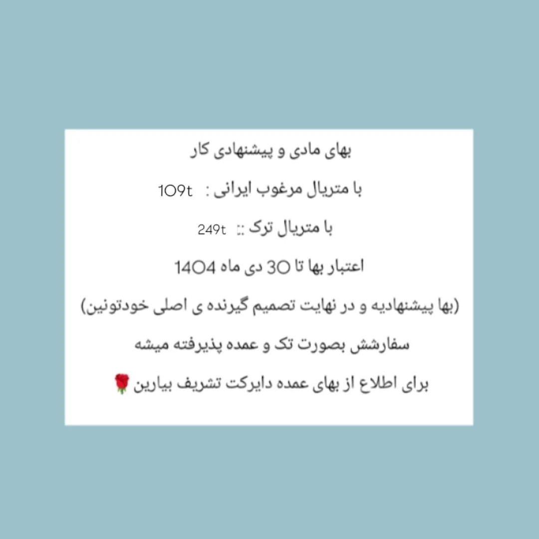 الگوی قلاب بافی عروسک حیوانات