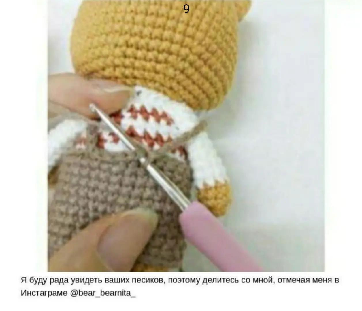 Амиигуруми котенок в очках и шортах - схема вязания.