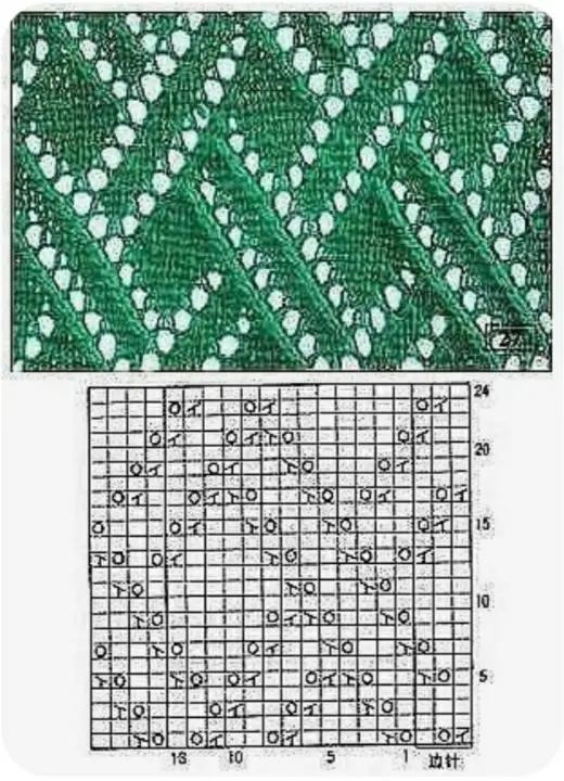 Ажурный узор с ромбами и листьями