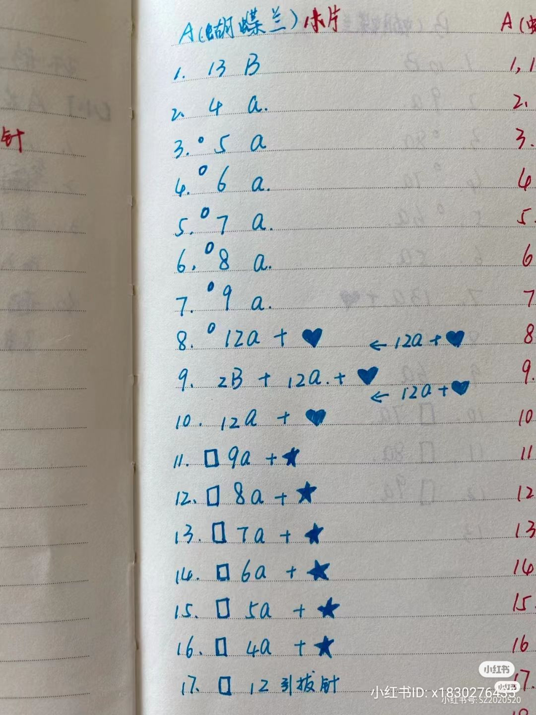 Beautiful Crocheted Butterfly Orchids for Home Decoration