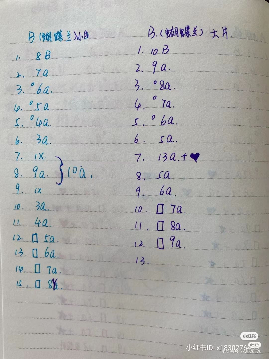 Beautiful Crocheted Butterfly Orchids for Home Decoration