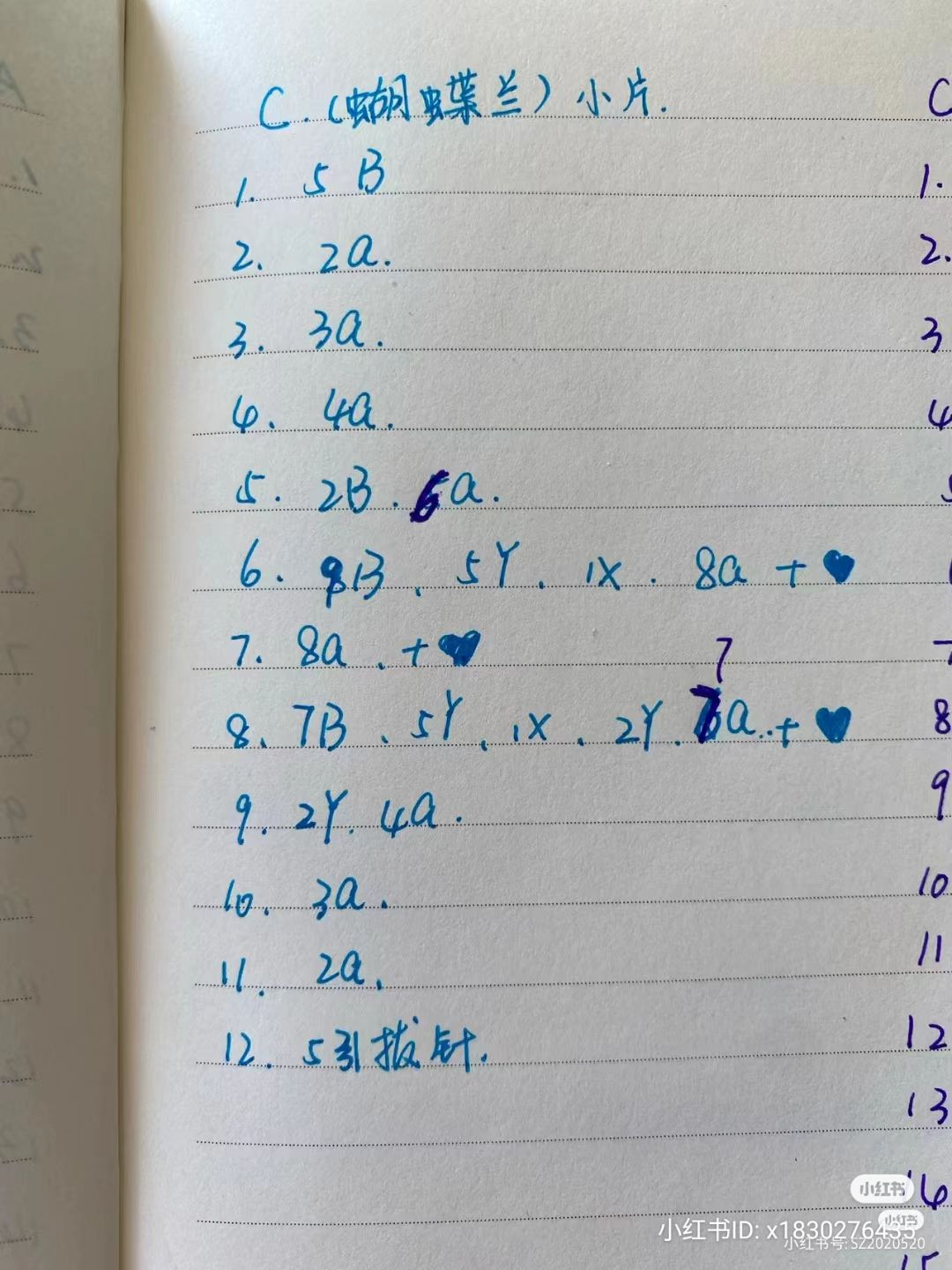 Beautiful Crocheted Butterfly Orchids for Home Decoration