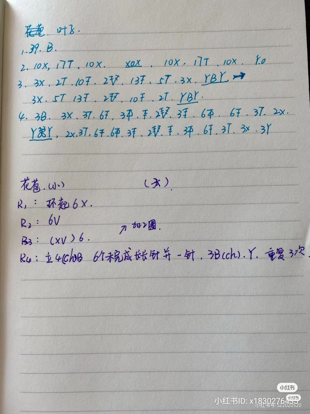 Beautiful Crocheted Butterfly Orchids for Home Decoration