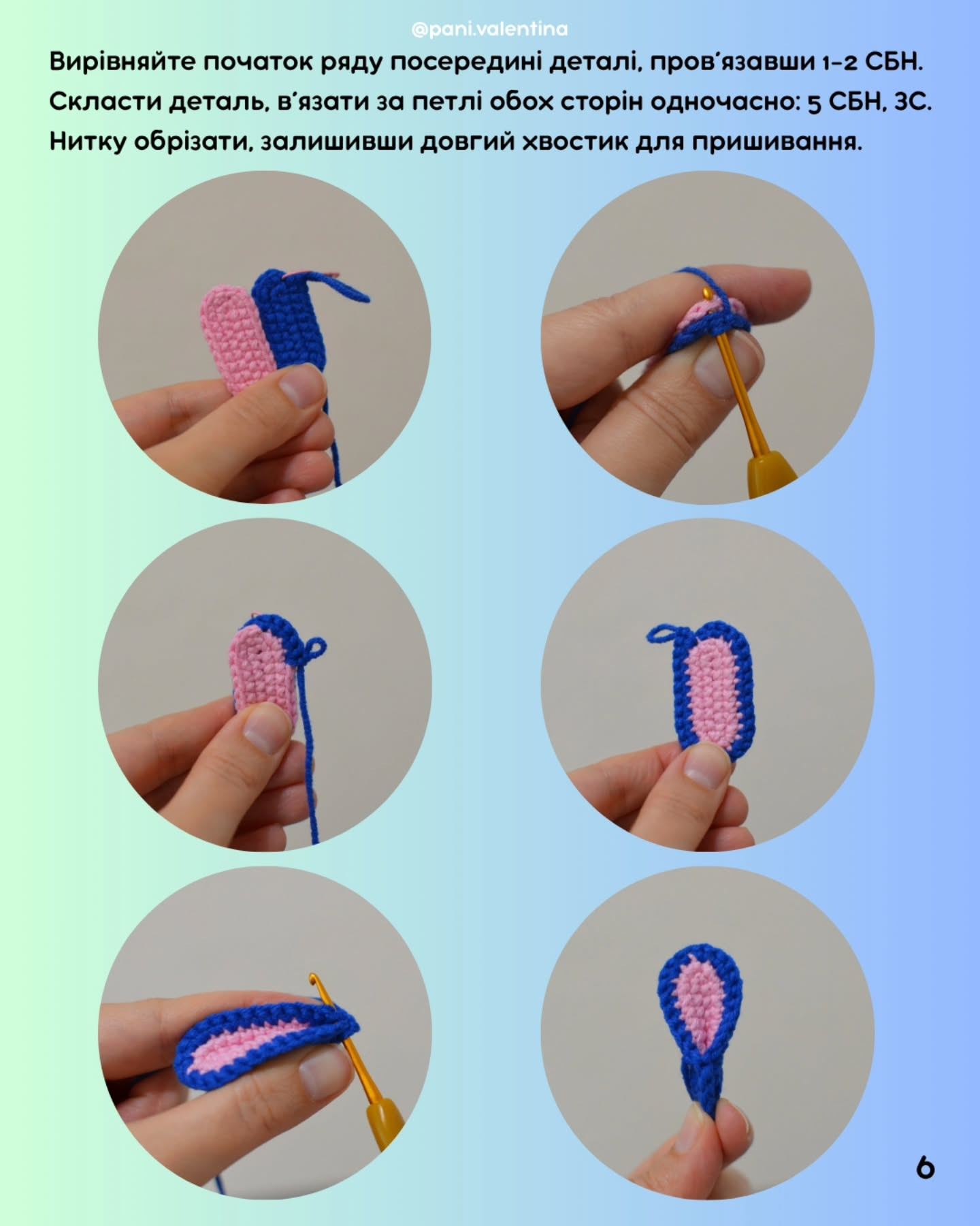 Брелок из пряжи: инструкция по созданию Стича и Энджела