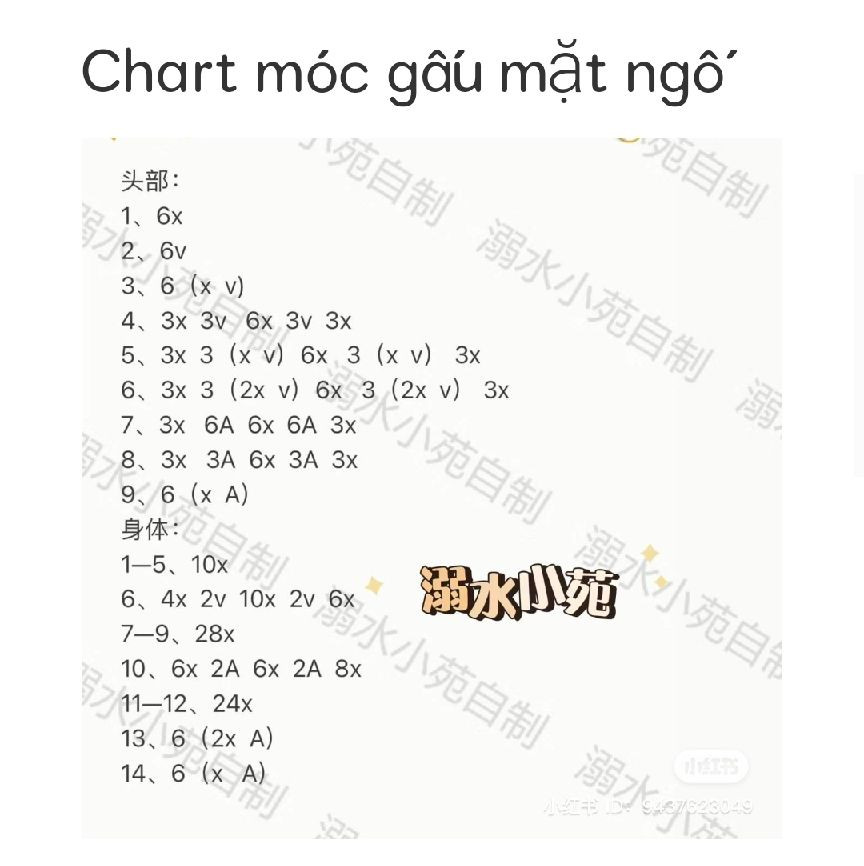 Chart móc gấu dễ thương cho mùa lễ hội cuối năm