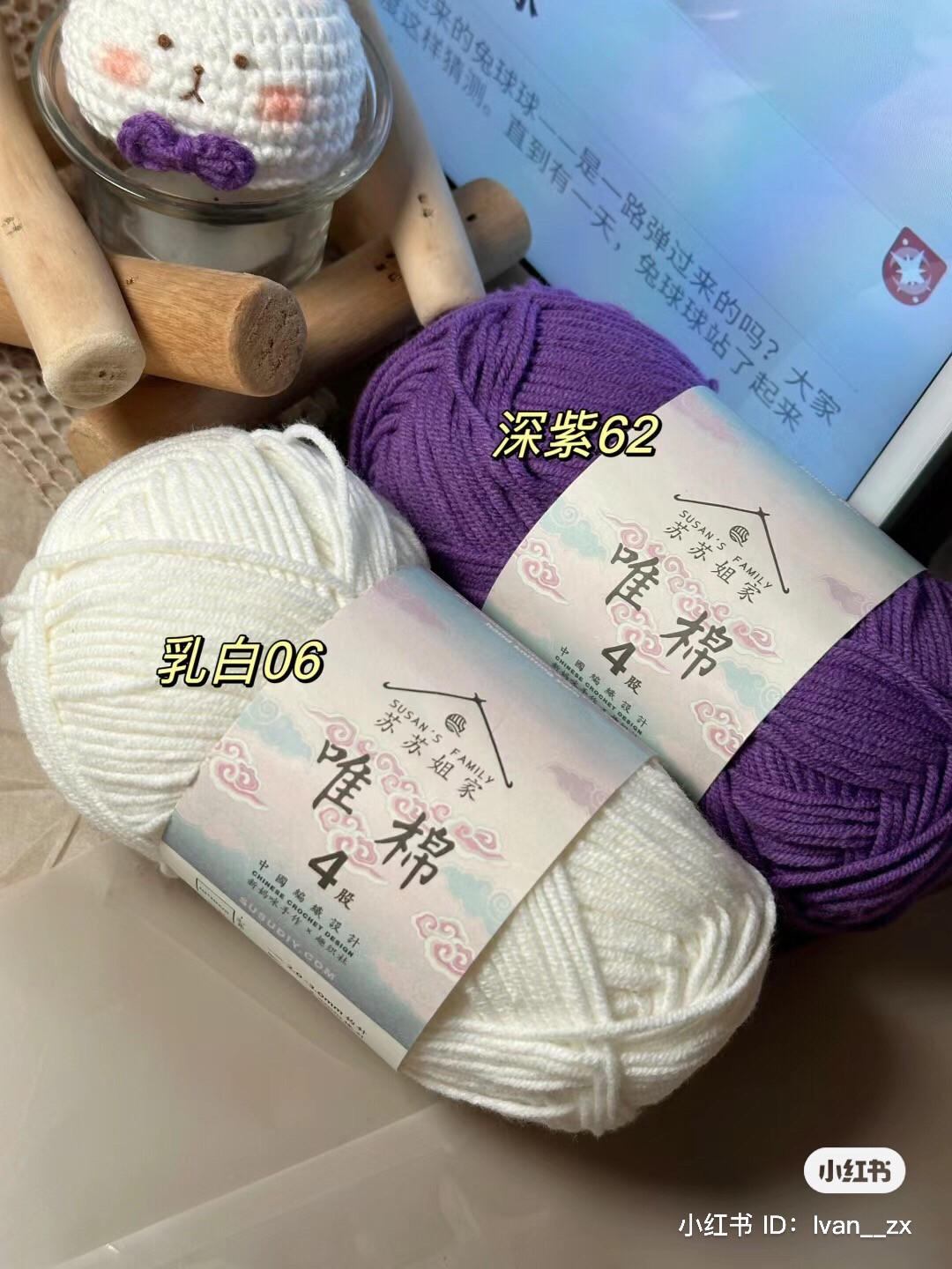 Chart móc len hình thỏ dễ thương với nơ tím