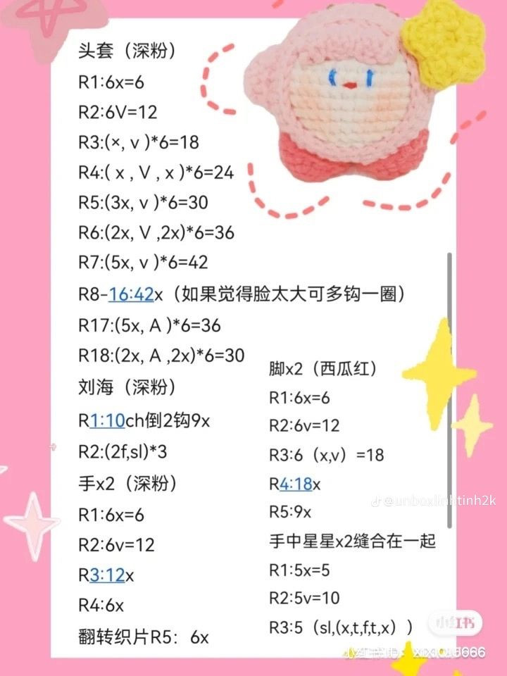 Chart móc len hình thú dễ thương với màu sắc tươi sáng