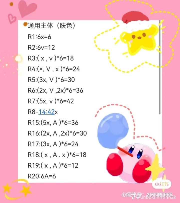 Chart móc len hình thú dễ thương với màu sắc tươi sáng