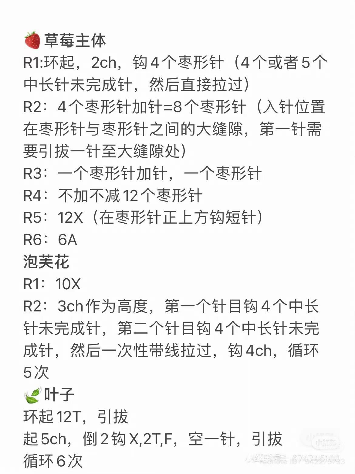 Chart túi đựng ly cho mấy bà đâyyyy ✨