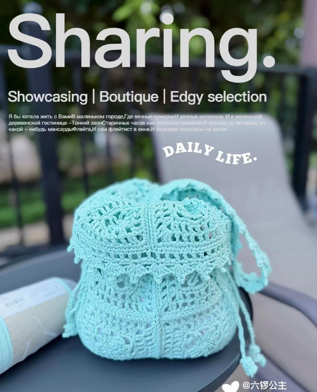 Chic Crochet Bag Pattern for Everyday Style