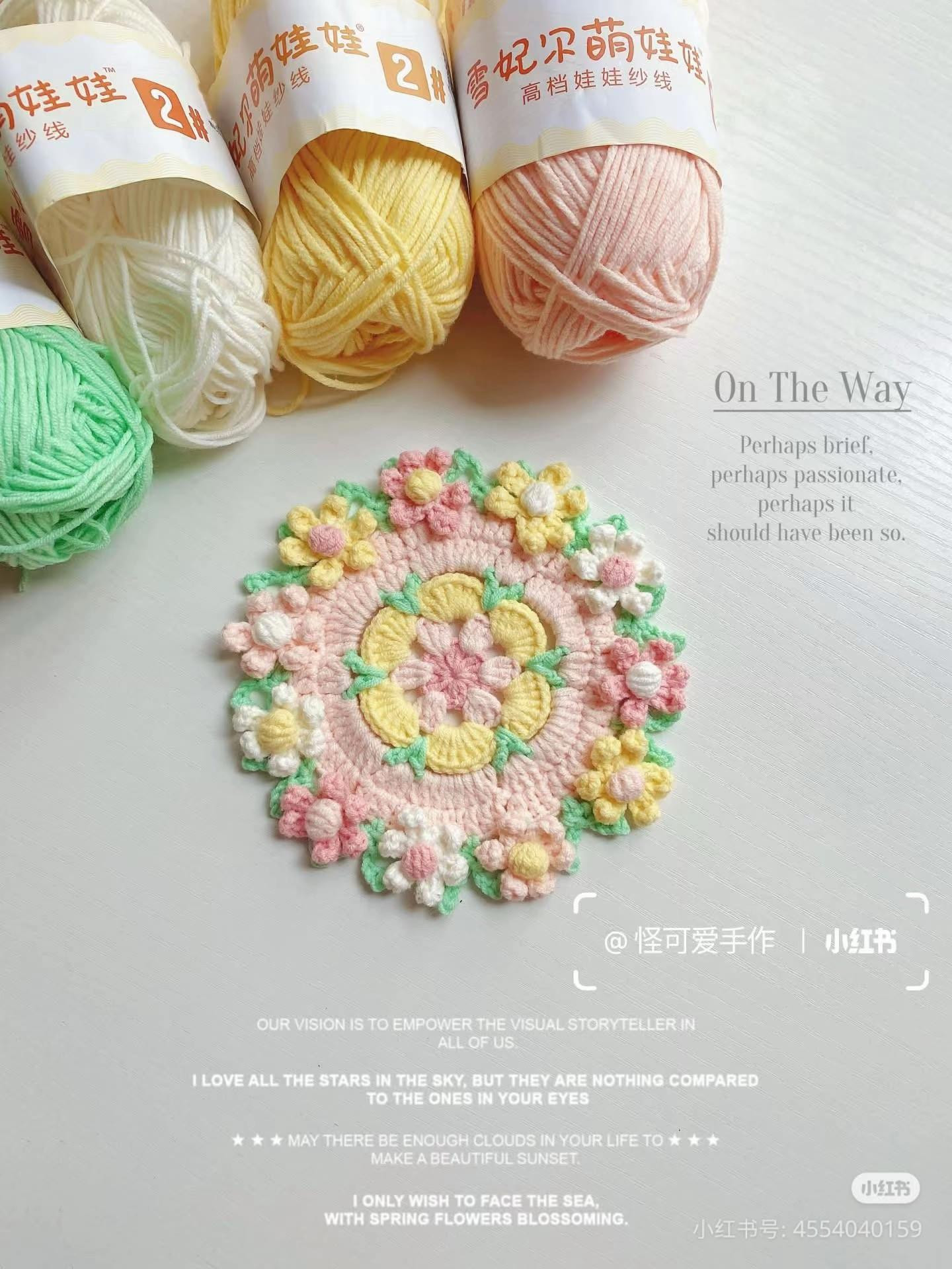 Colorful Crochet Flower Coaster Pattern for Home Decor