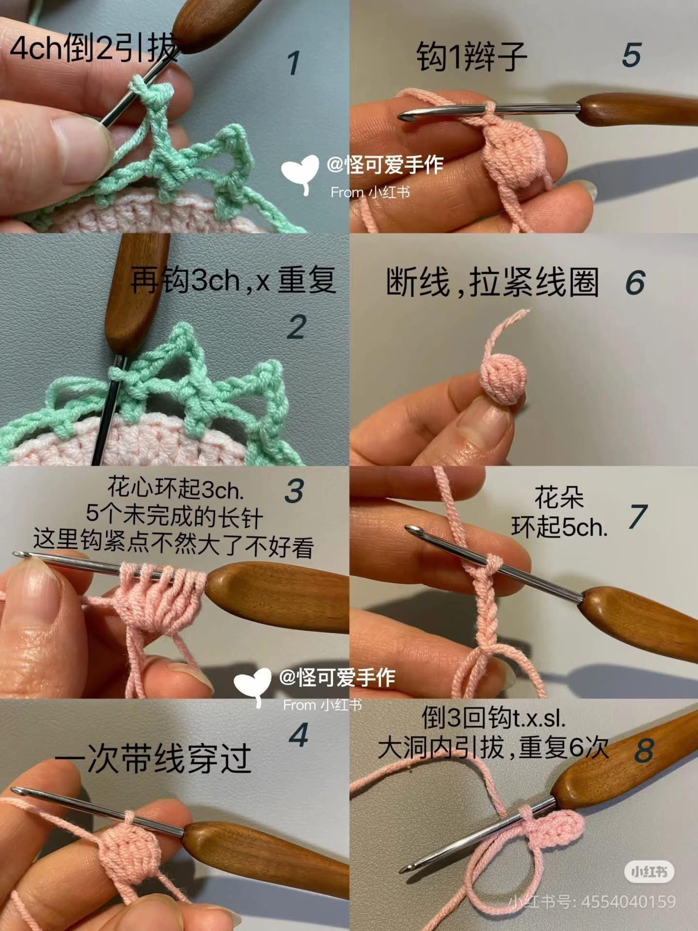 Colorful Crochet Flower Coaster Pattern for Home Decor