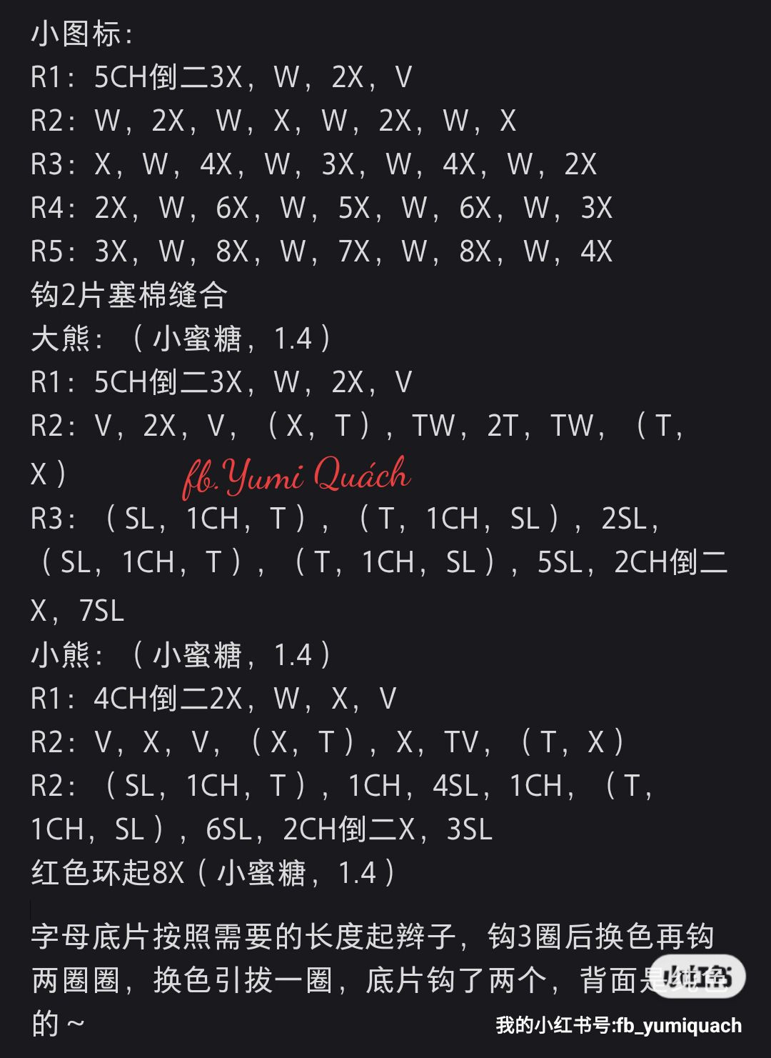 Colorful Crochet Keychain with Cute Tooth Design