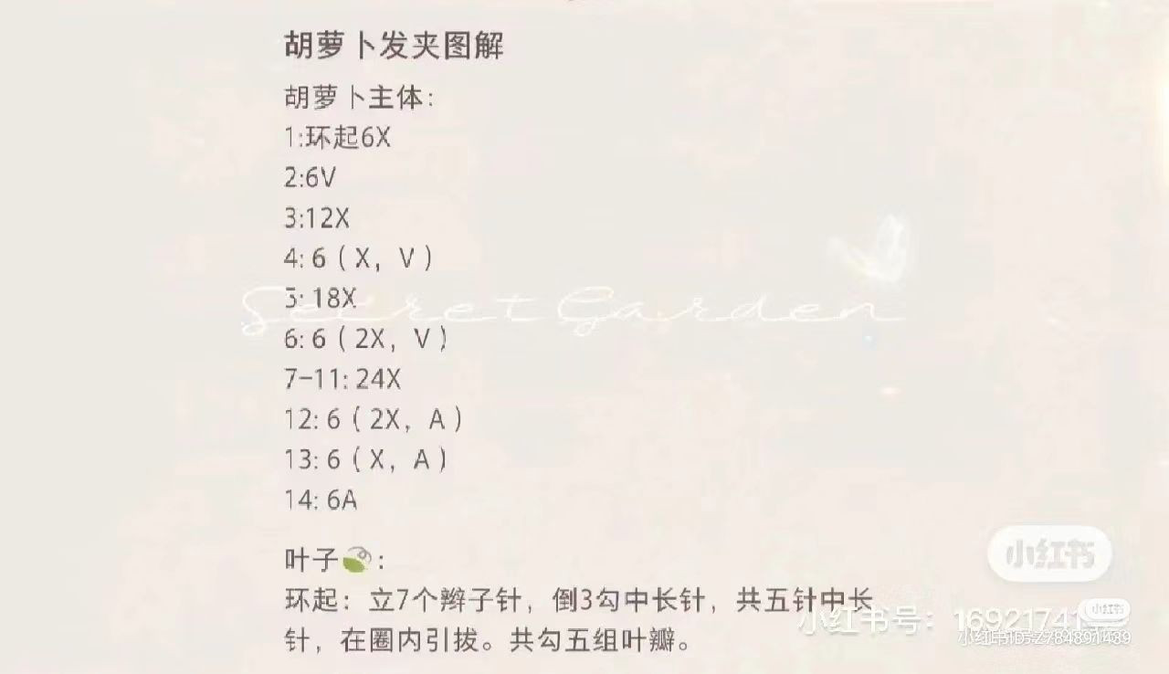 Colorful Crochet Pinwheels: A Playful Yarn Design Chart