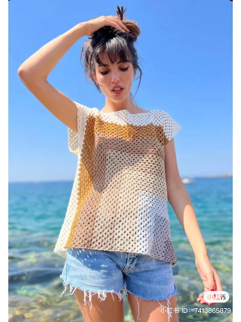 Colorful Crochet Top Perfect for Beach Days