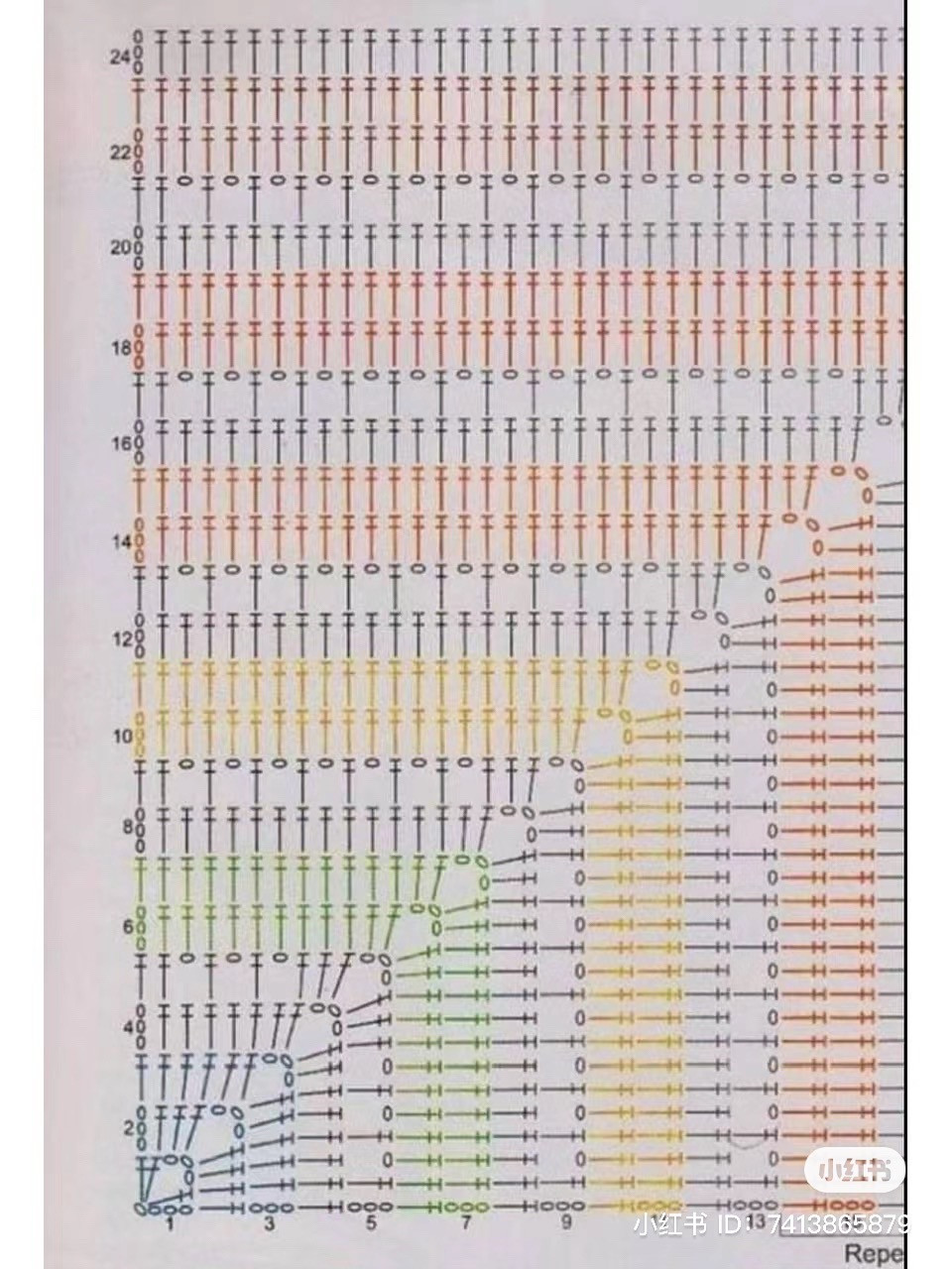 Colorful Crochet Top Perfect for Beach Days