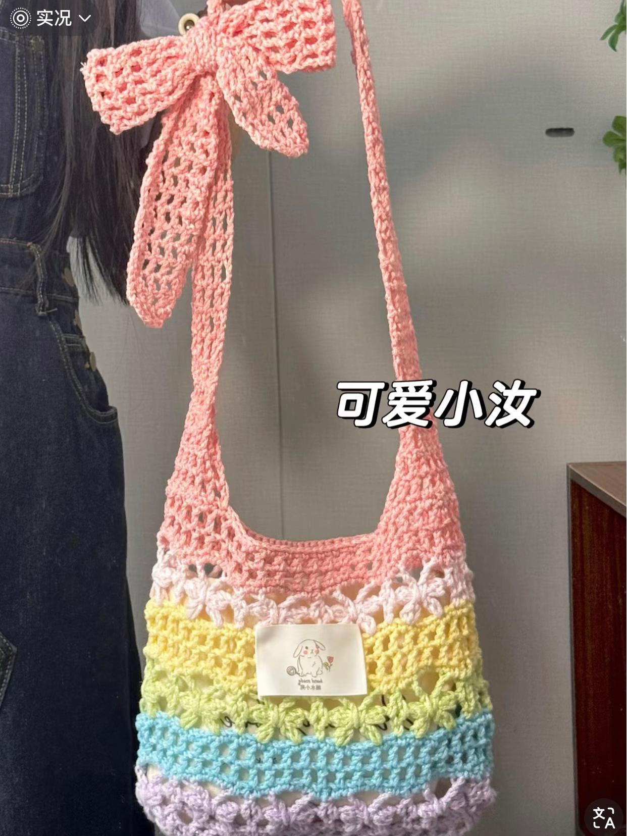 Colorful Crochet Tote Bag with Bow Strap Design