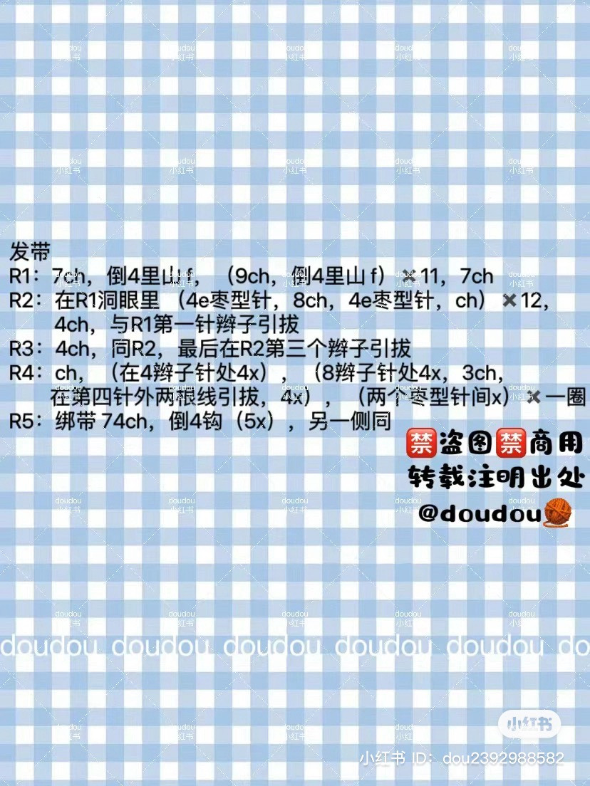 Colorful Flower Crochet Scarf with Tassels Pattern