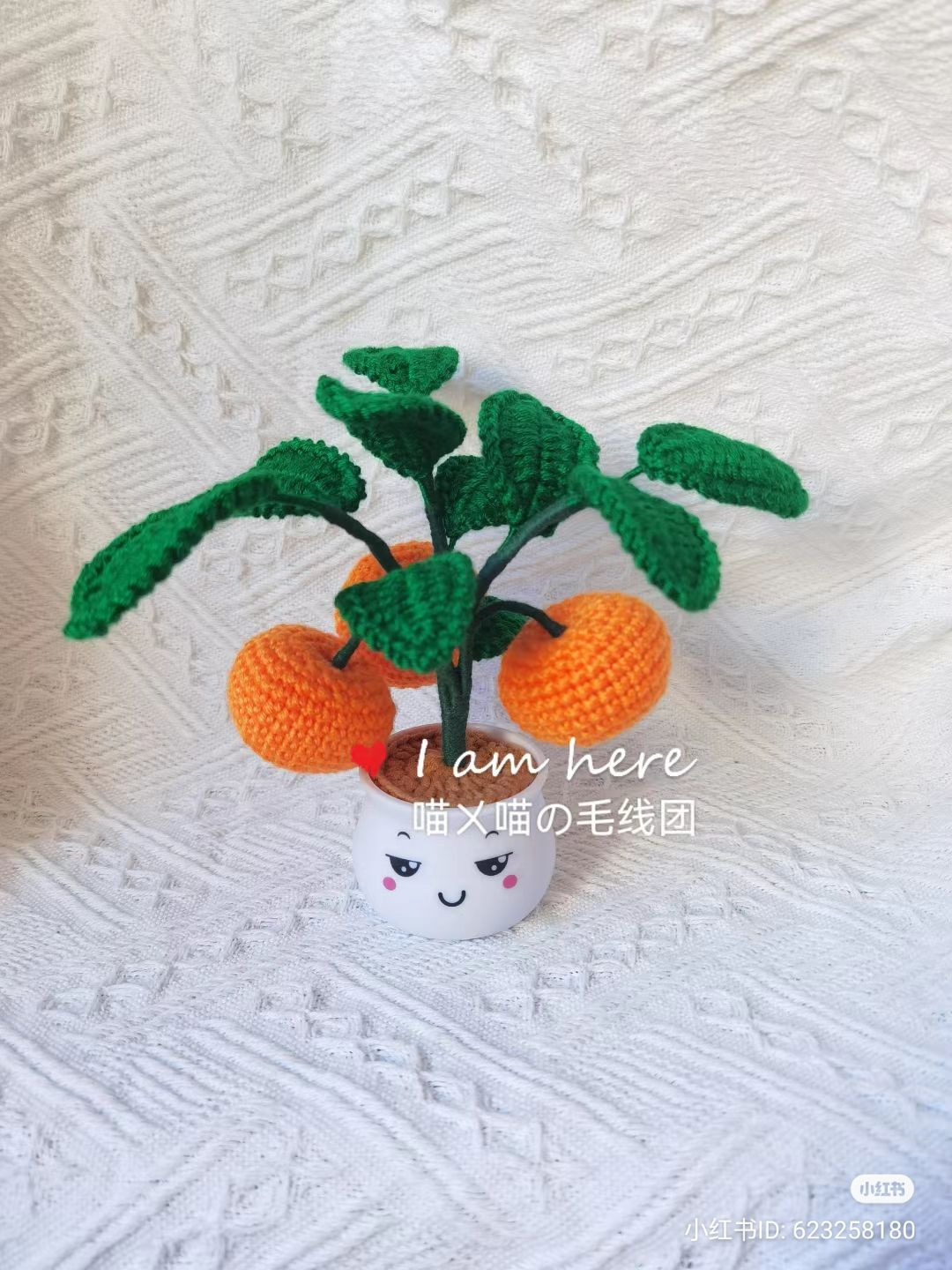 Crochet Amigurumi Pineapple Pattern for Beginners