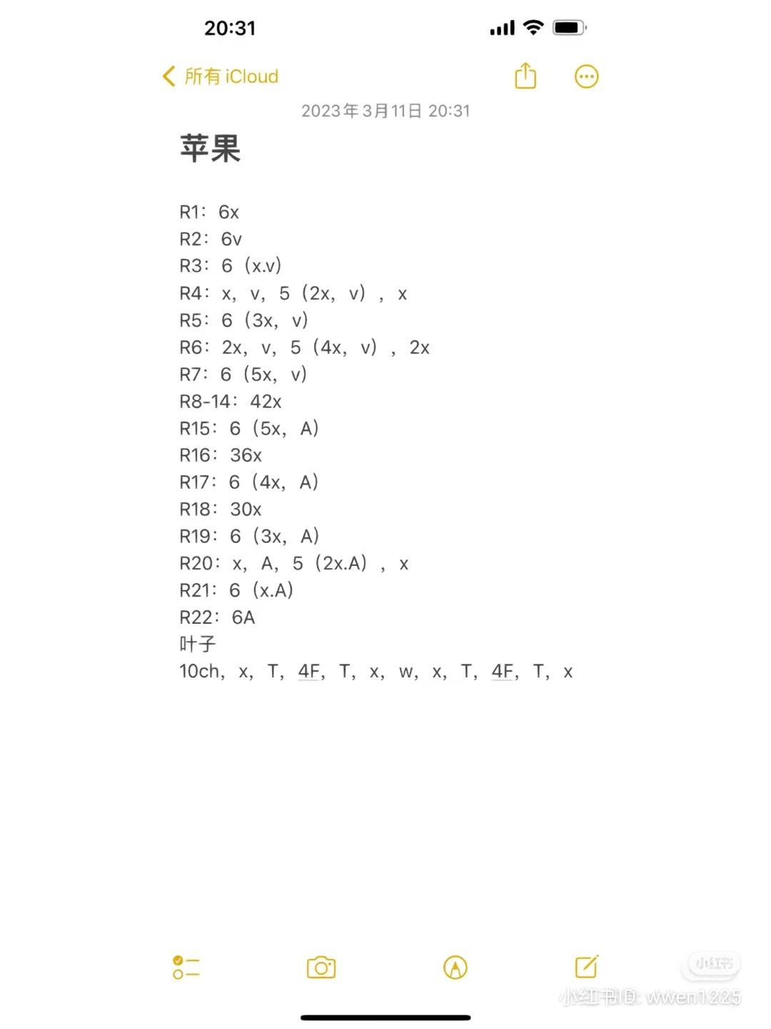 Crochet Apple Pattern for Home Decor or Gift Ideas